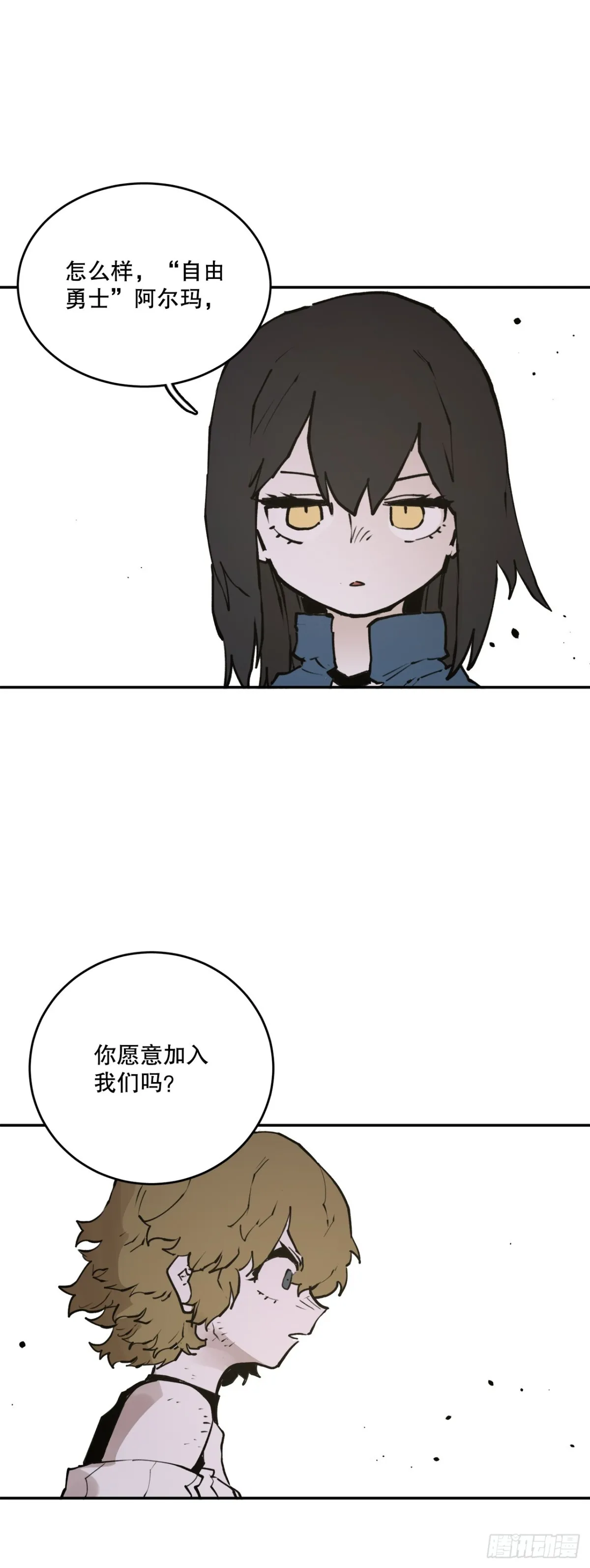 91.加入联盟14