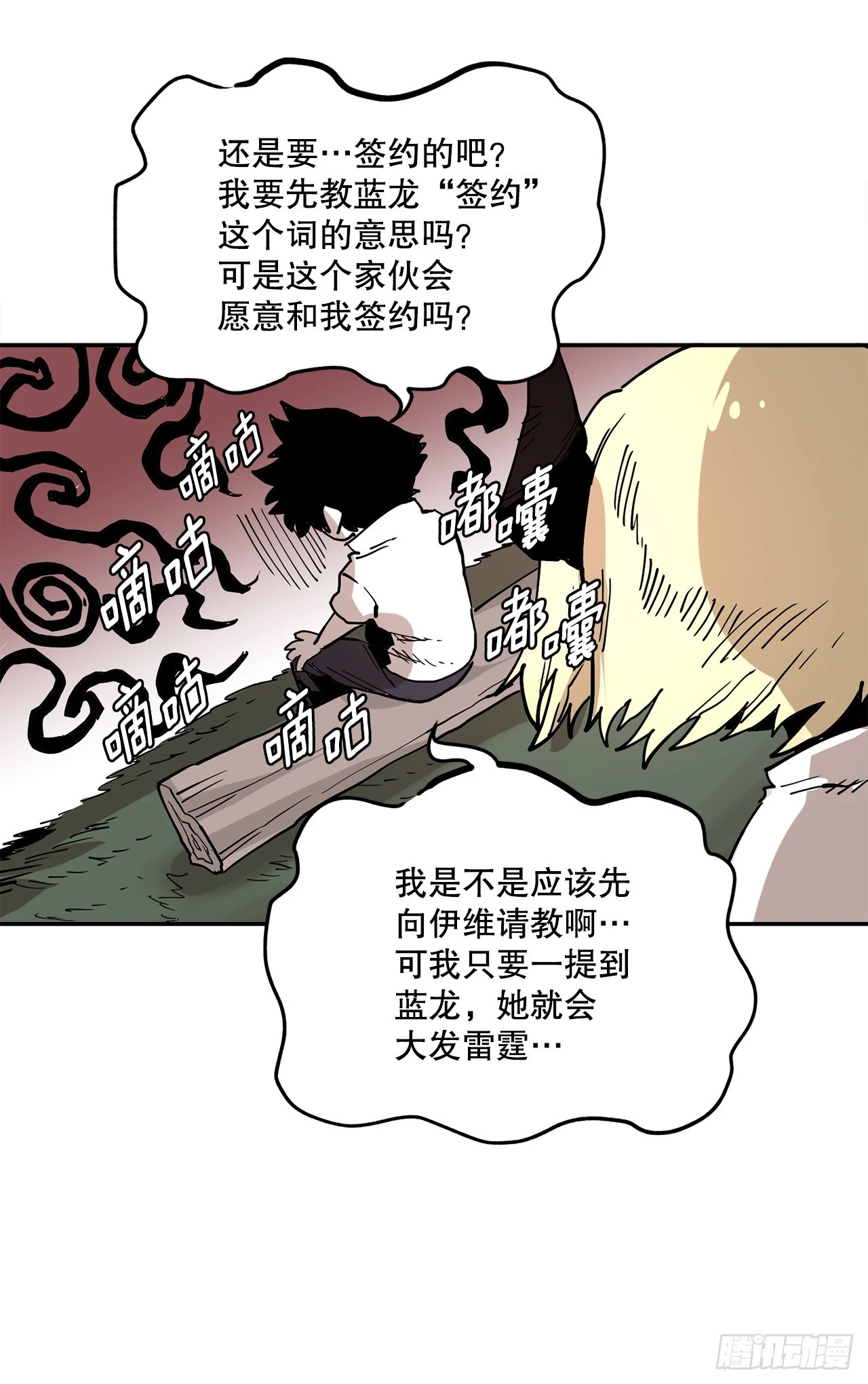 58.印刻效应42