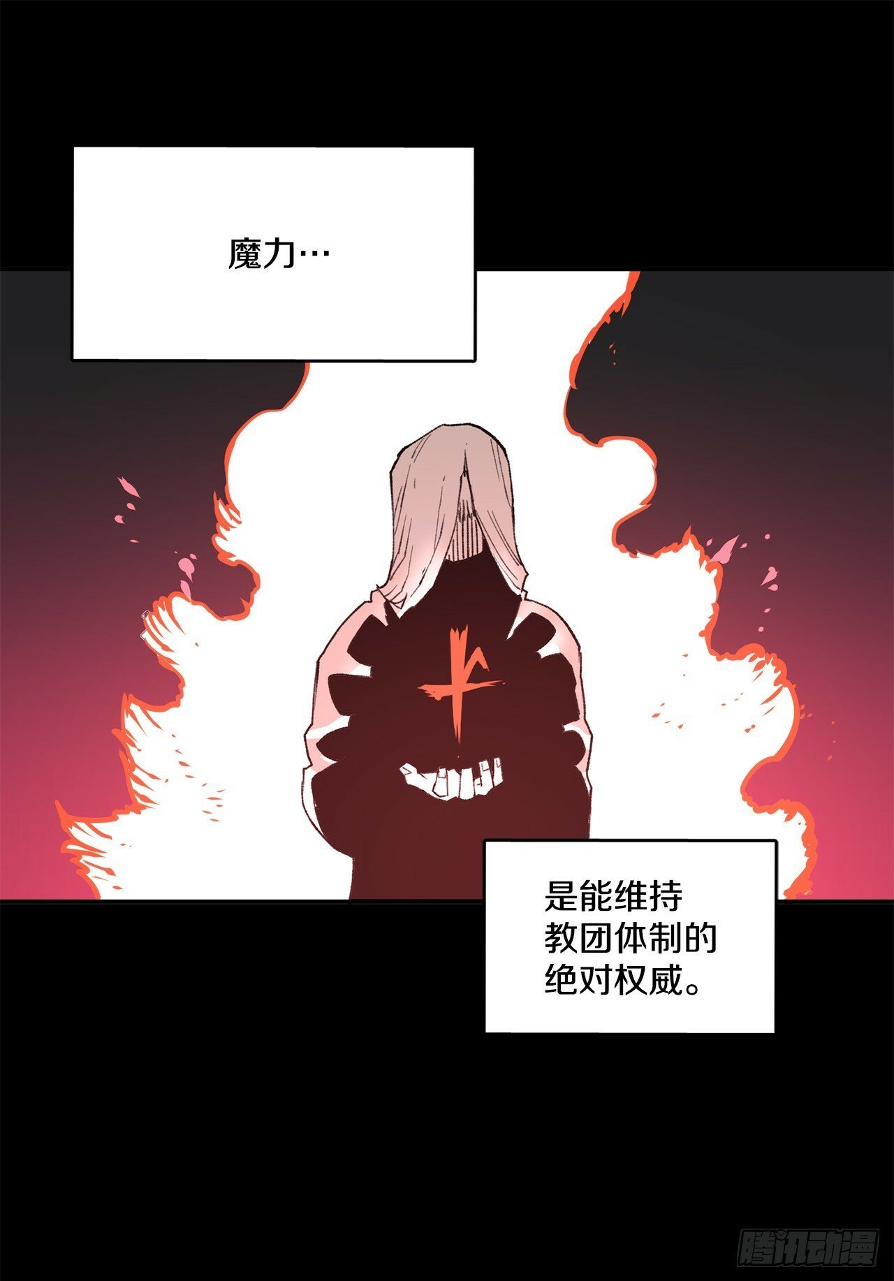 82.共享魔力27