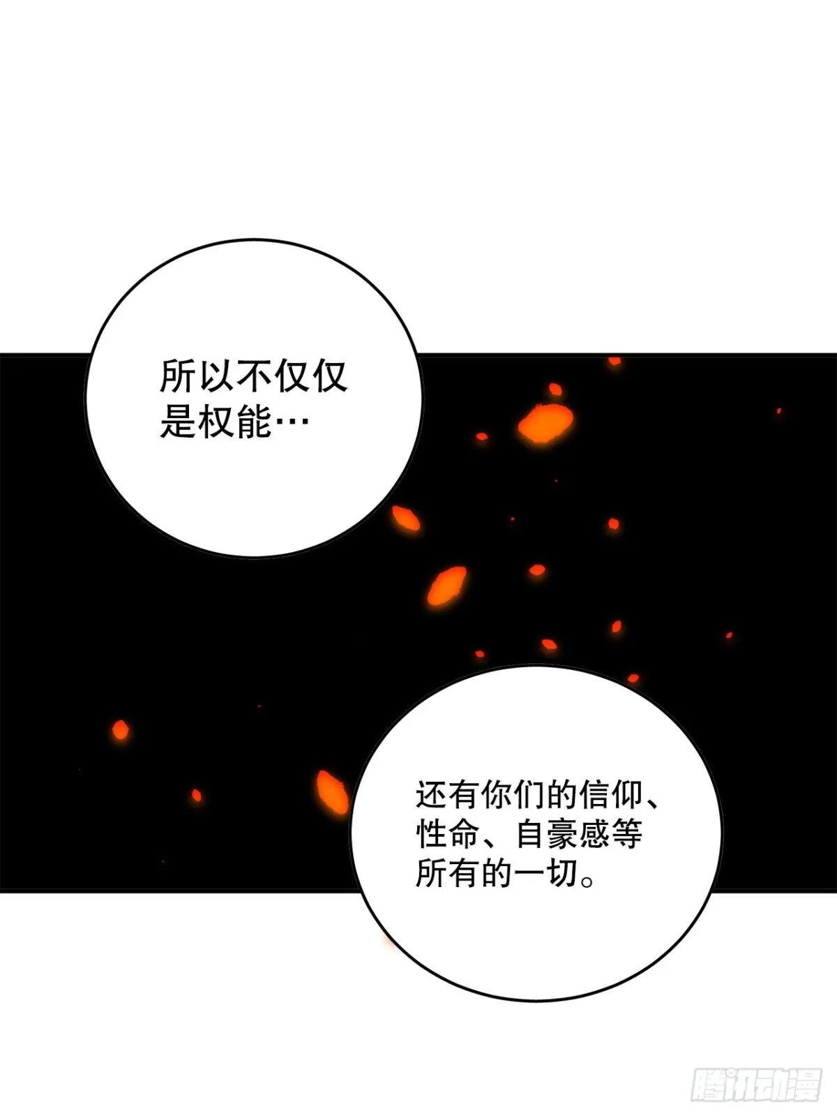 99.要回权能32