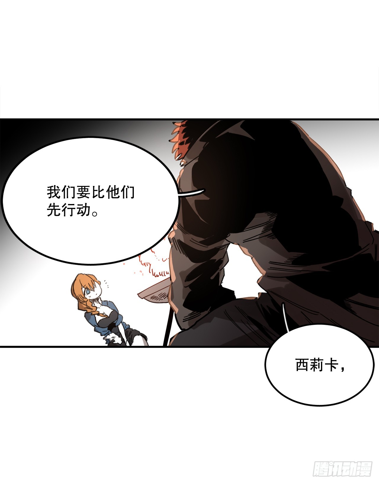 39.救列奥尼德47