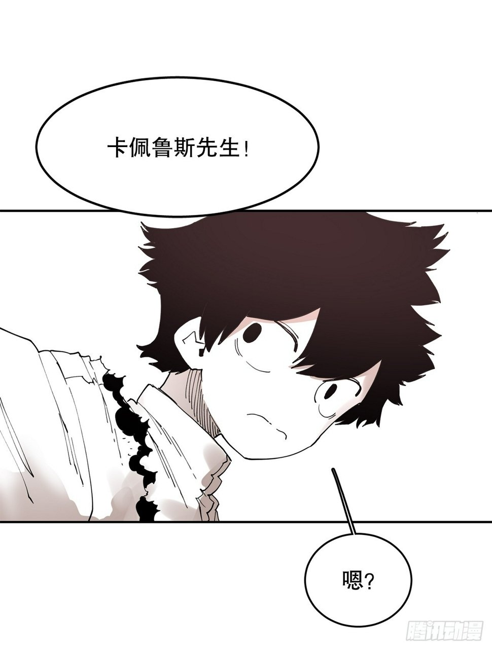 71.救出阿尔玛29