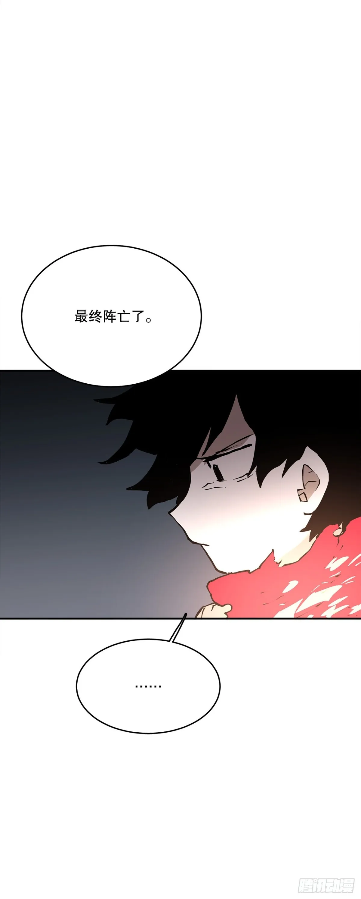 95.一切的开始3