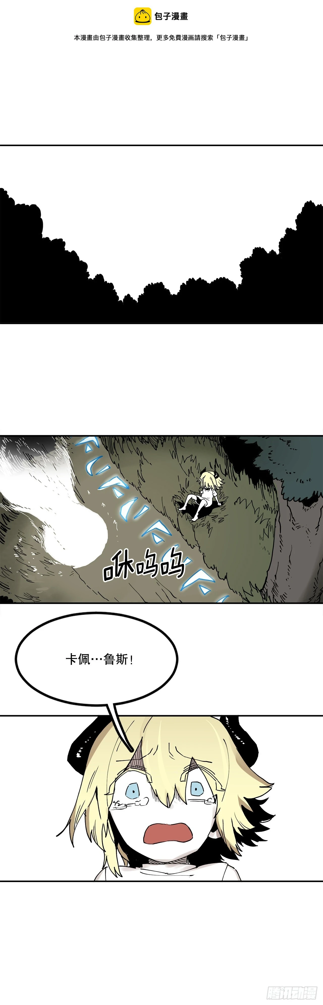 60.科林的加入0