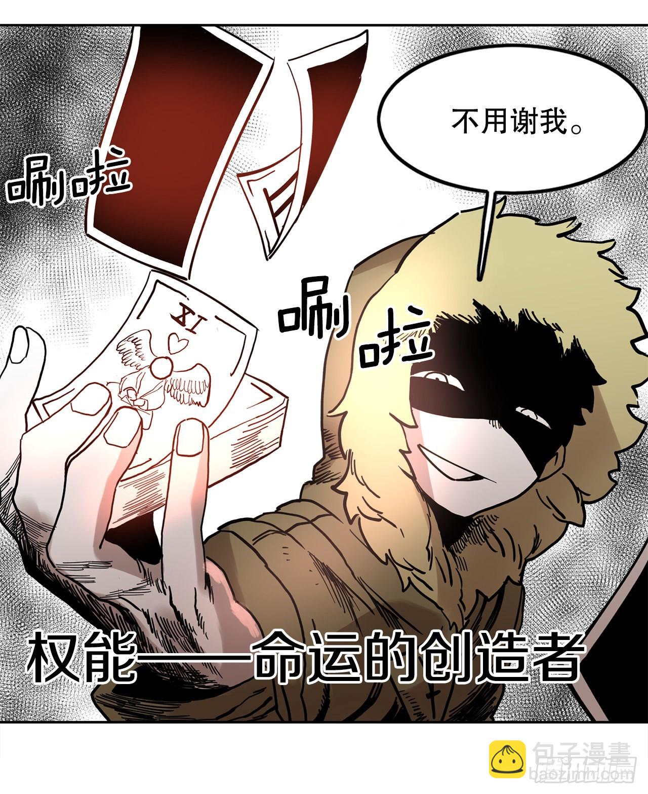 21.遇到小偷21