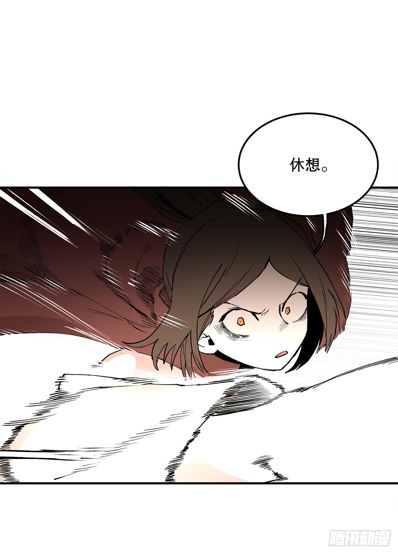 47.美食家与前团长32