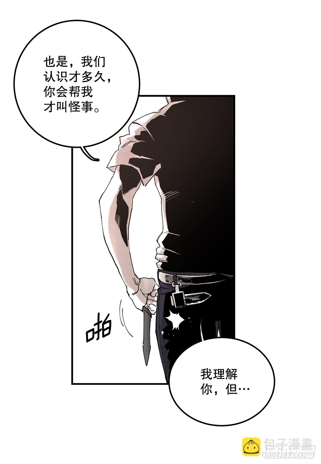 49.悲伤的卡佩鲁斯56