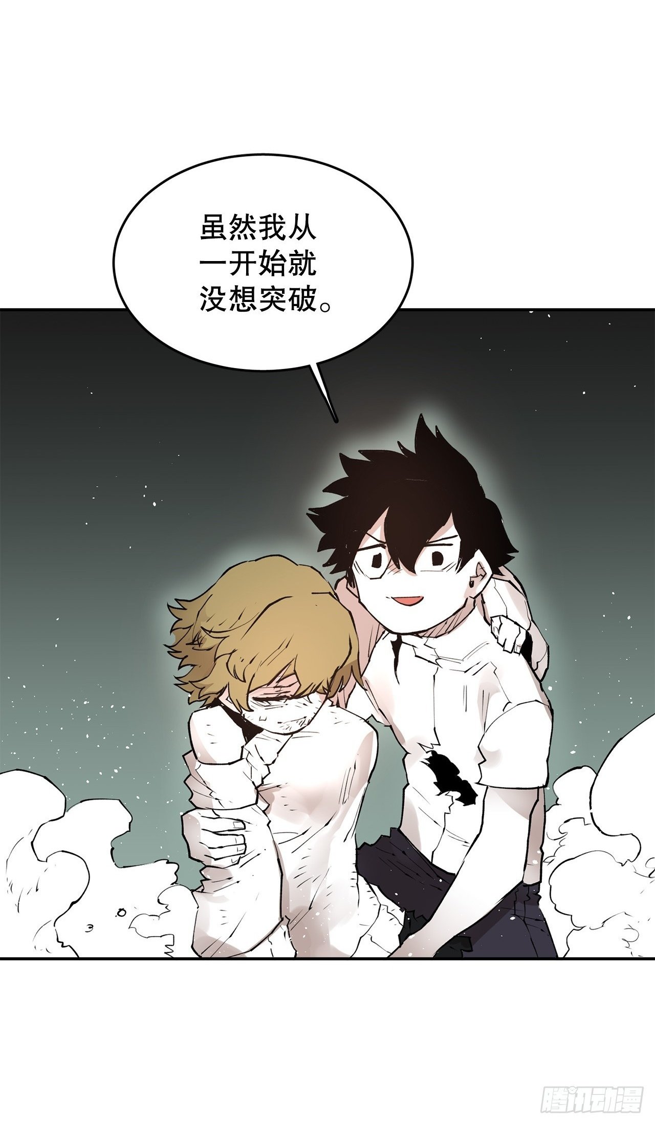 86.被击倒的卡佩鲁斯9