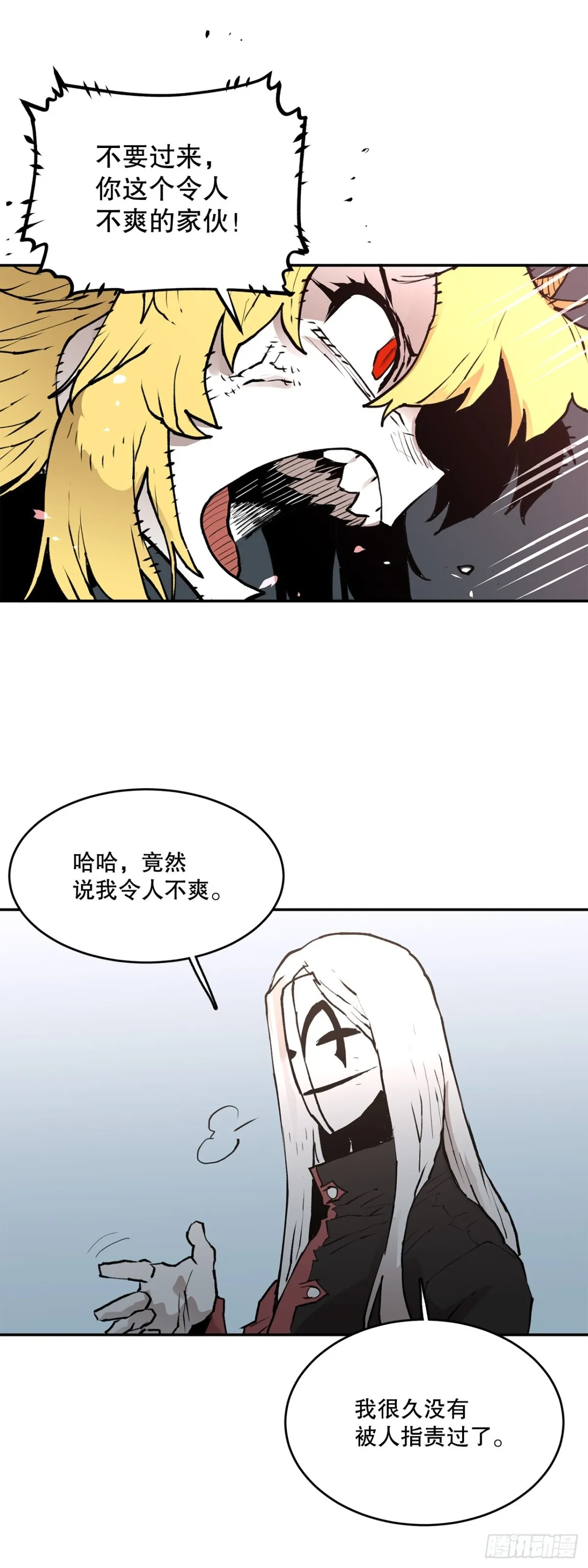 95.一切的开始40