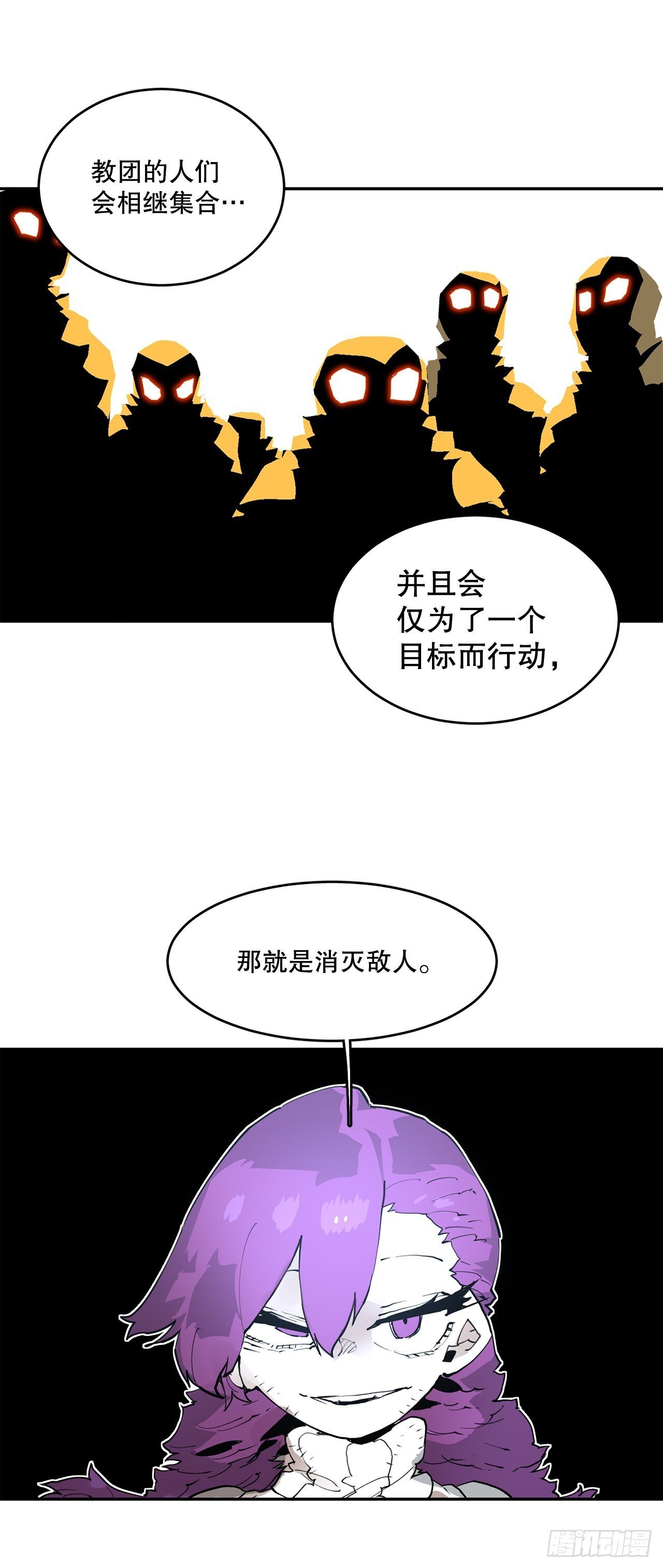 88.惨败7