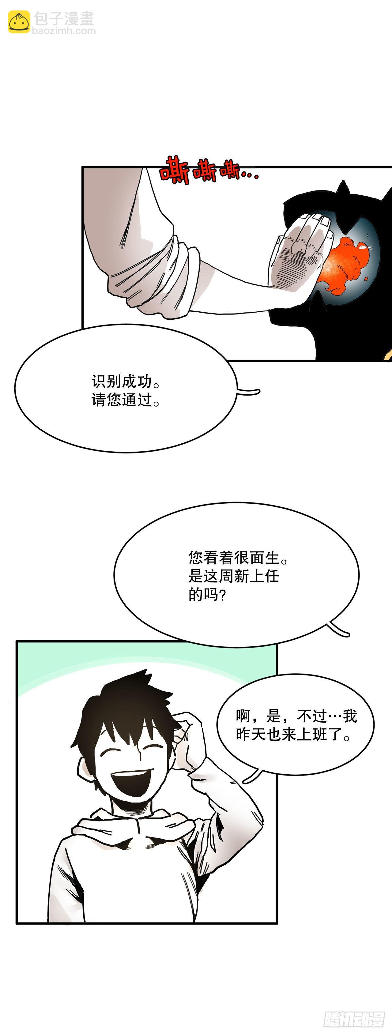 6.寻找禁书16