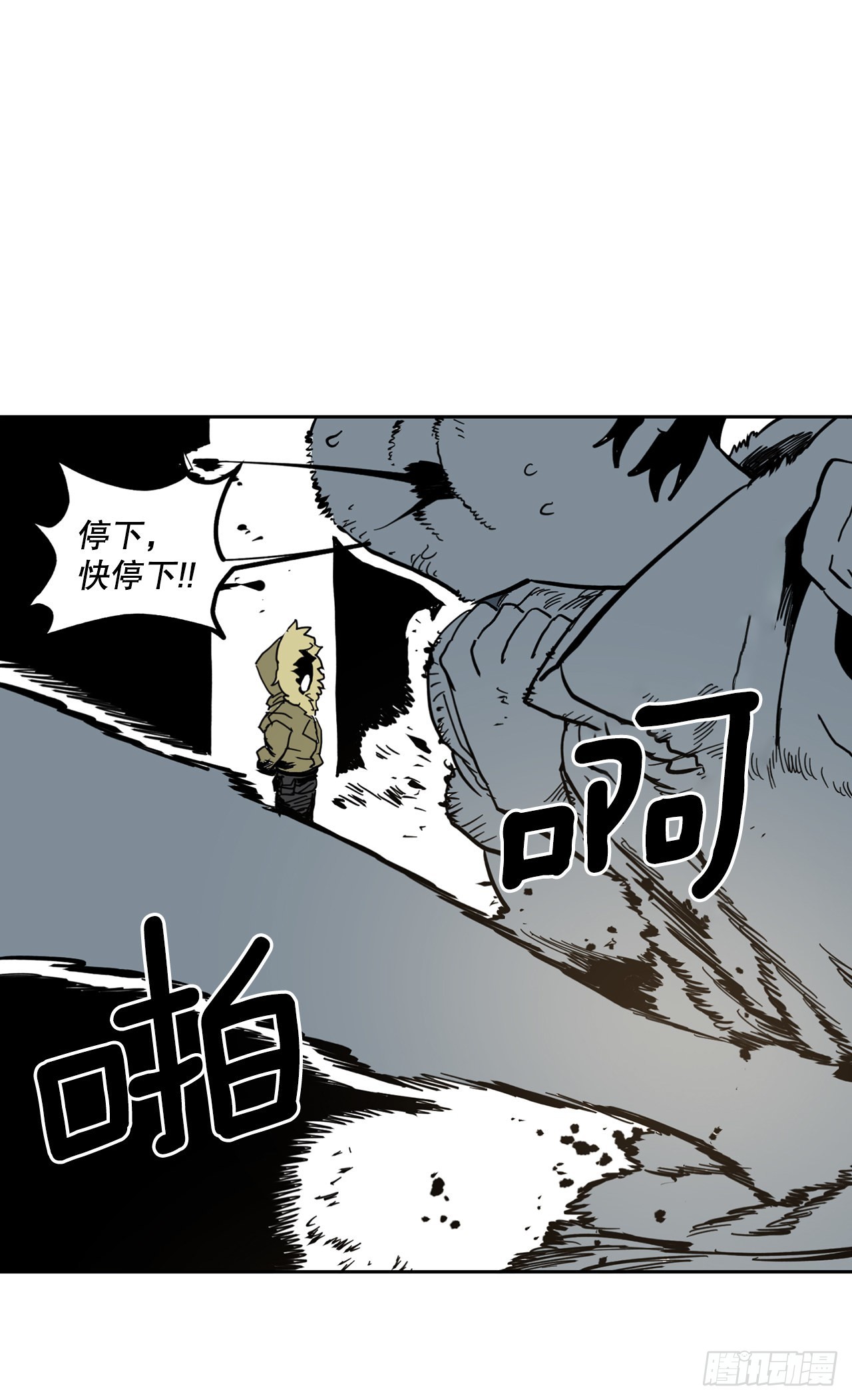 21.遇到小偷13