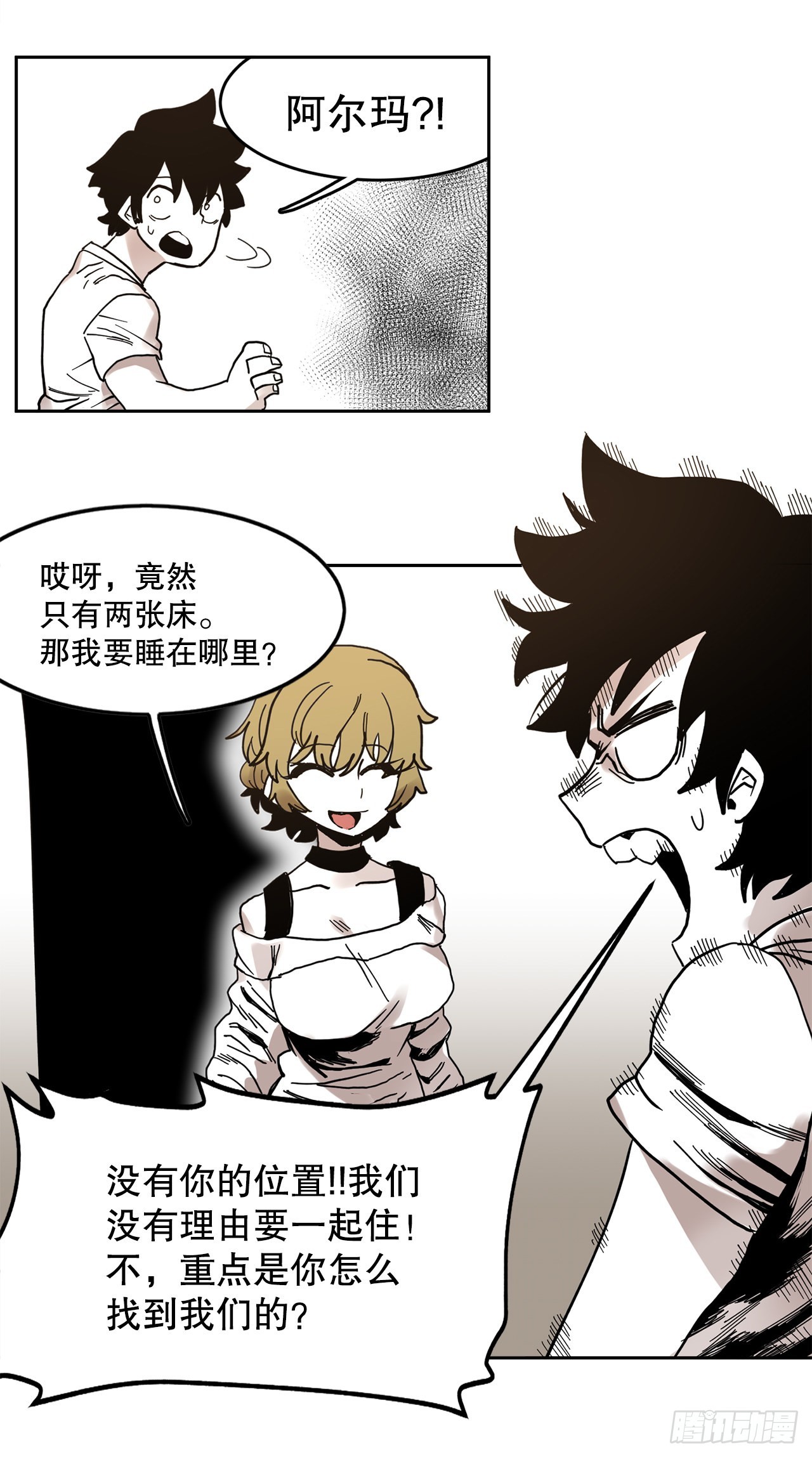 21.遇到小偷29