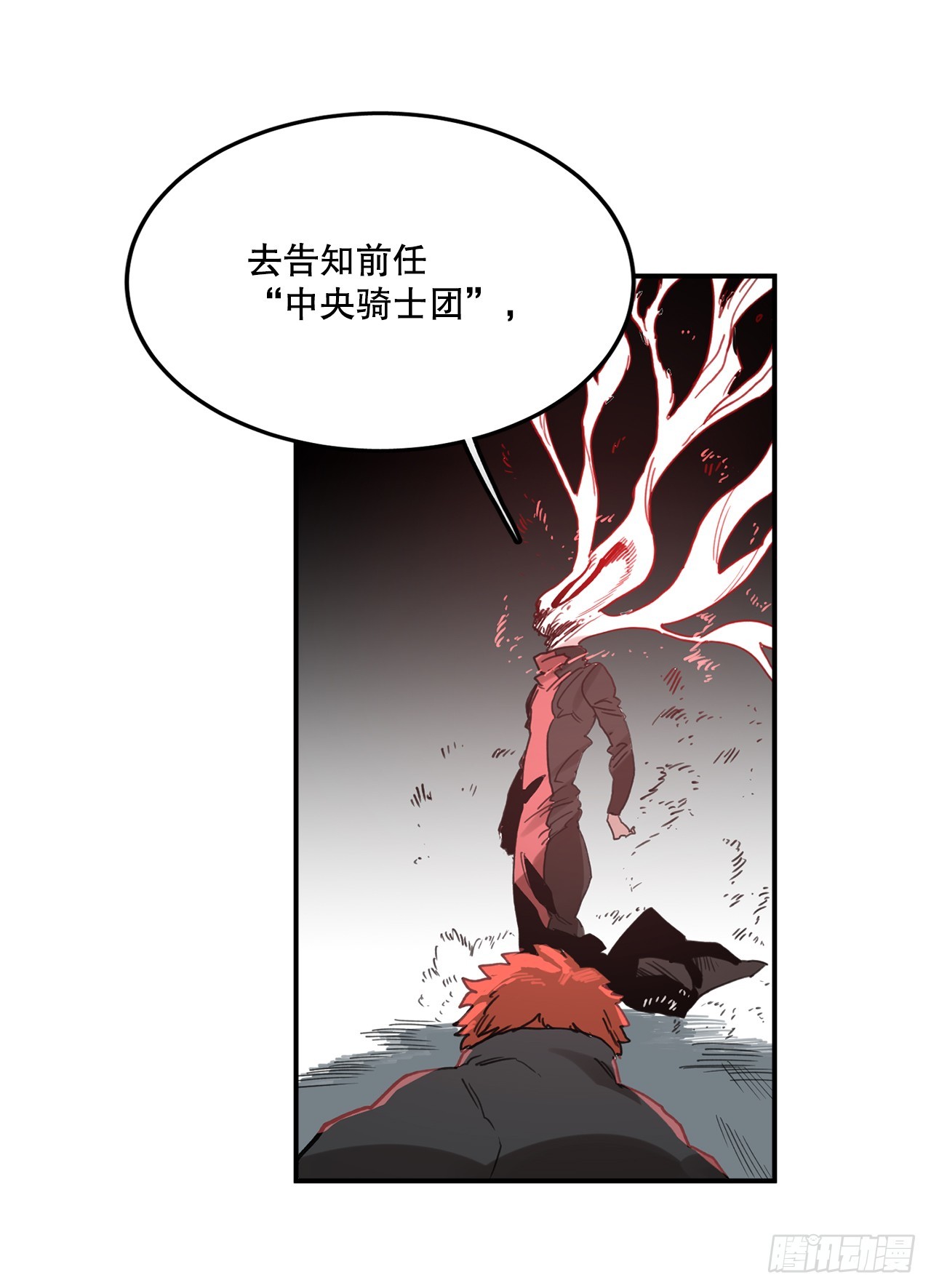 39.救列奥尼德34