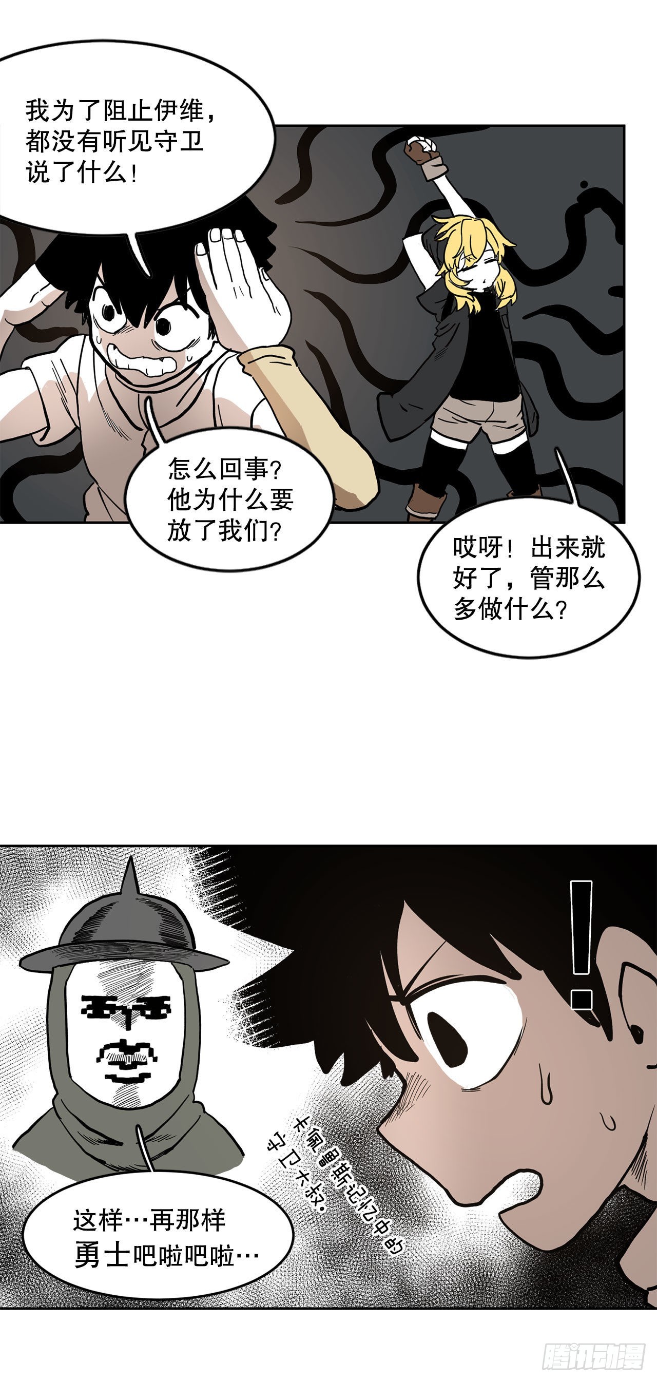 17.进监狱21