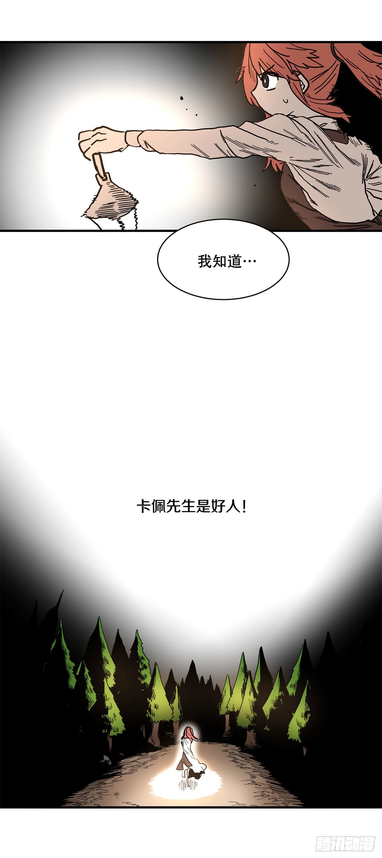 1.恶灵37