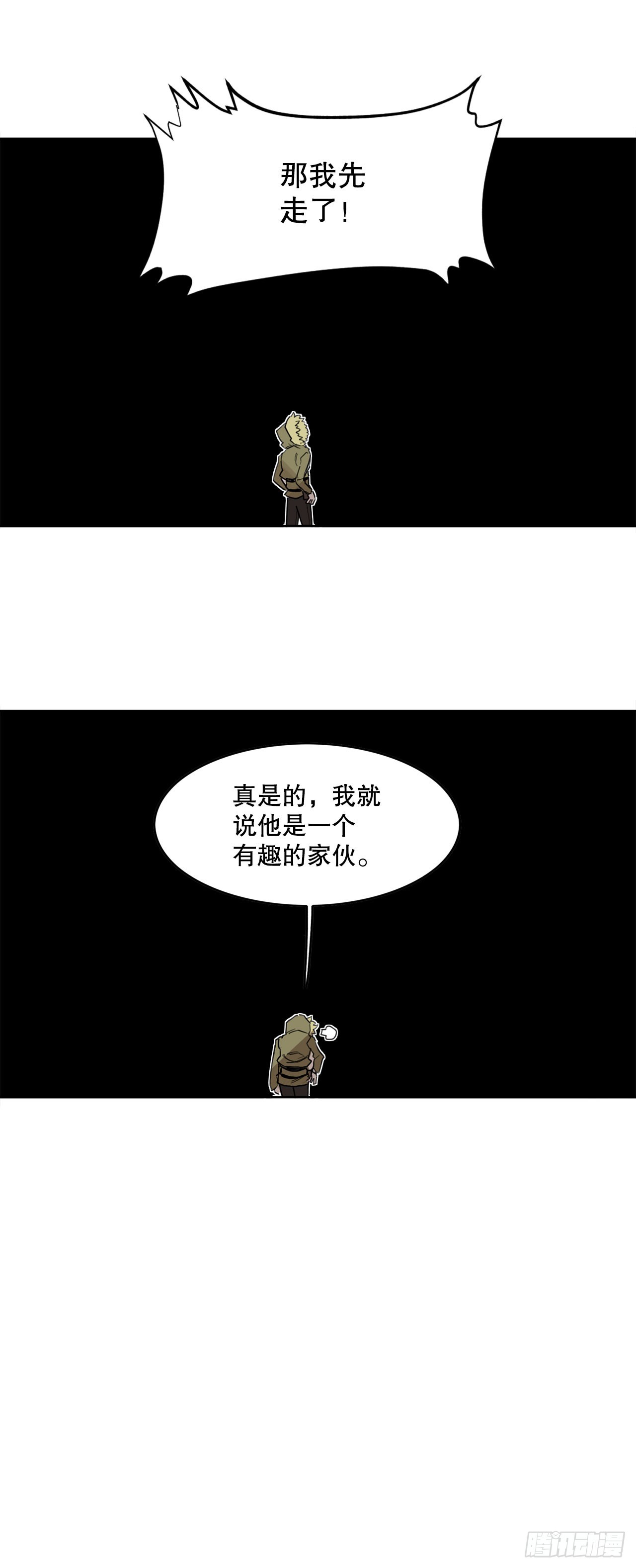 32.逃离神殿30