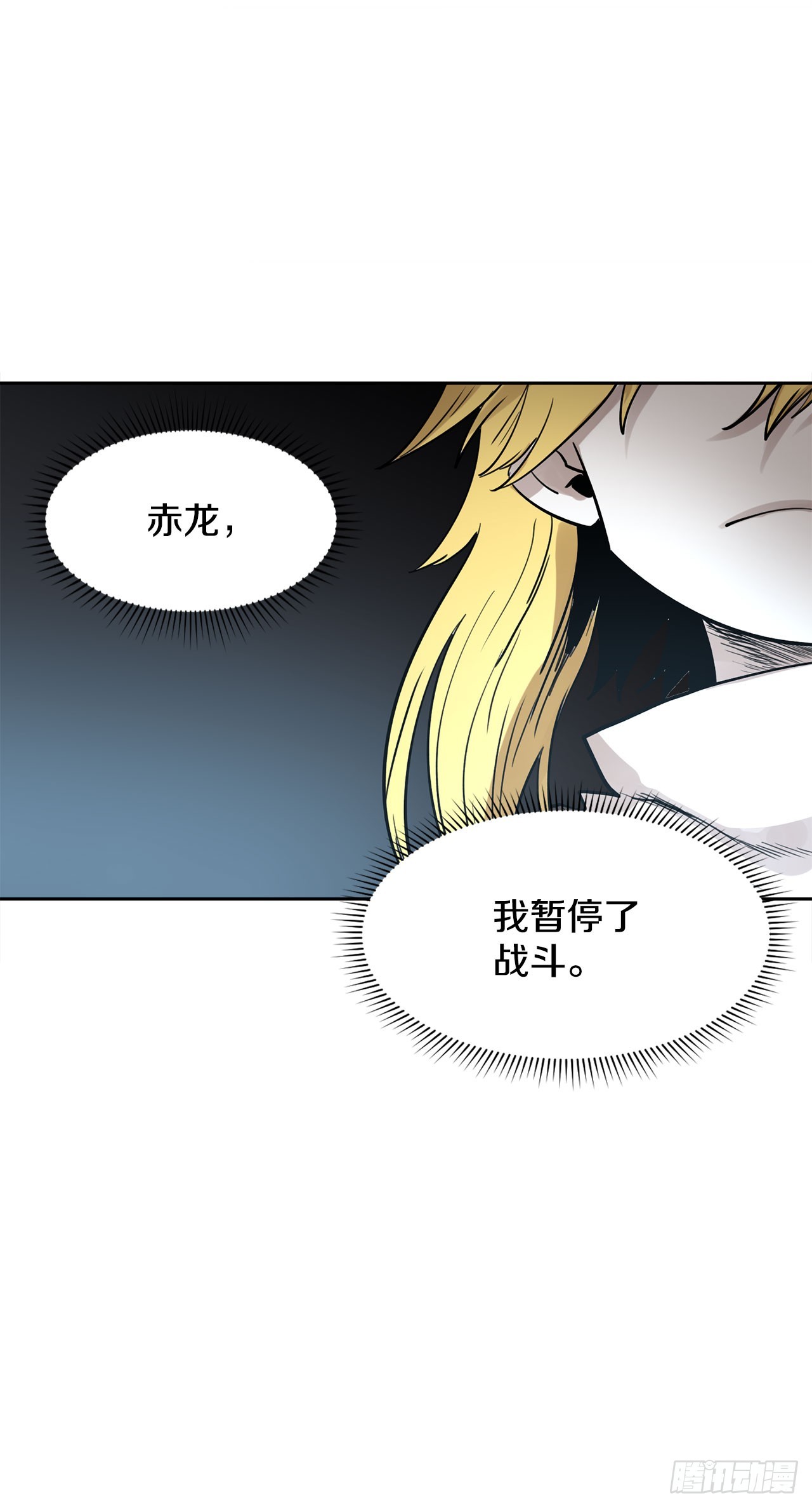 35.泽一的权能19