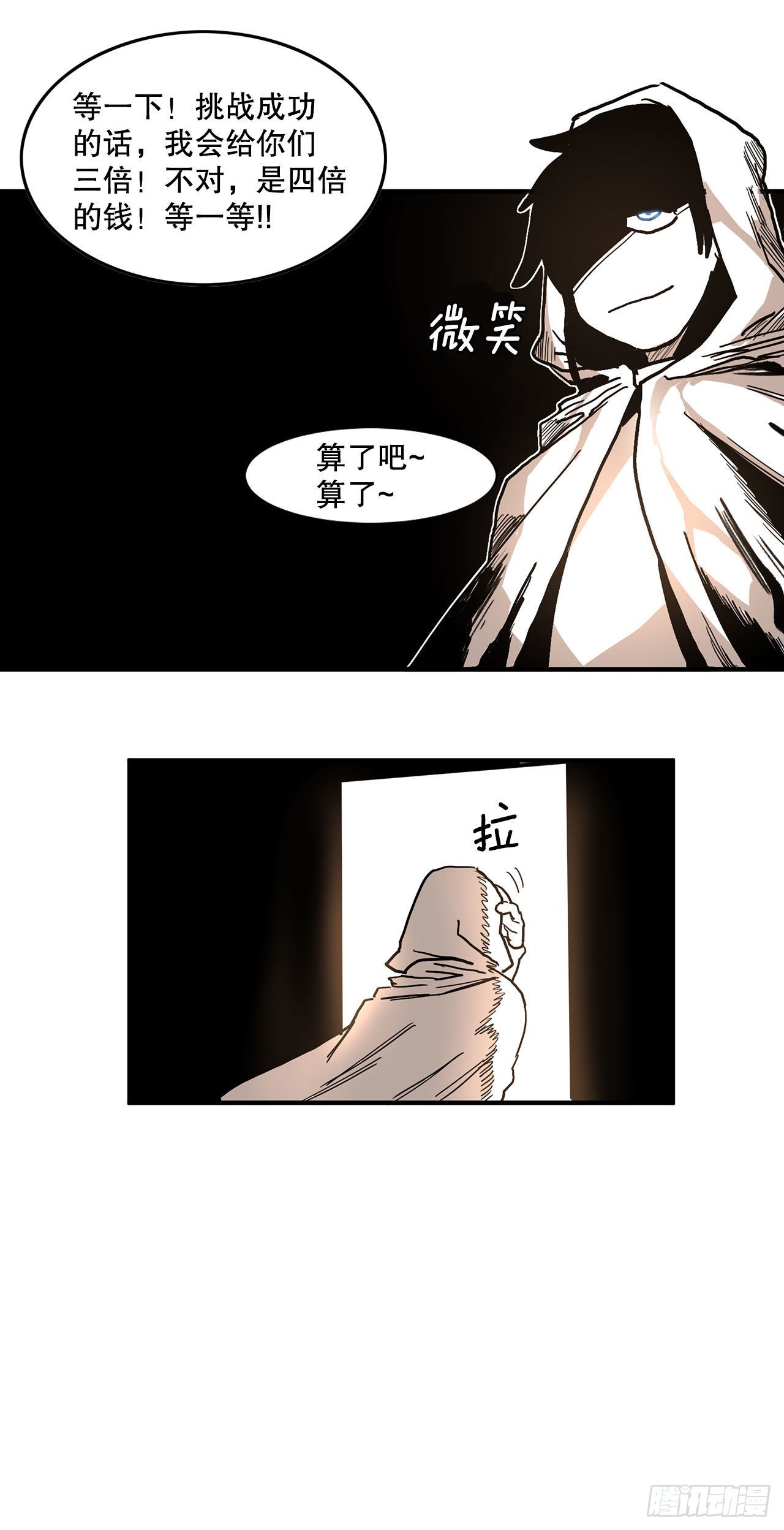 9.泰佩斯15