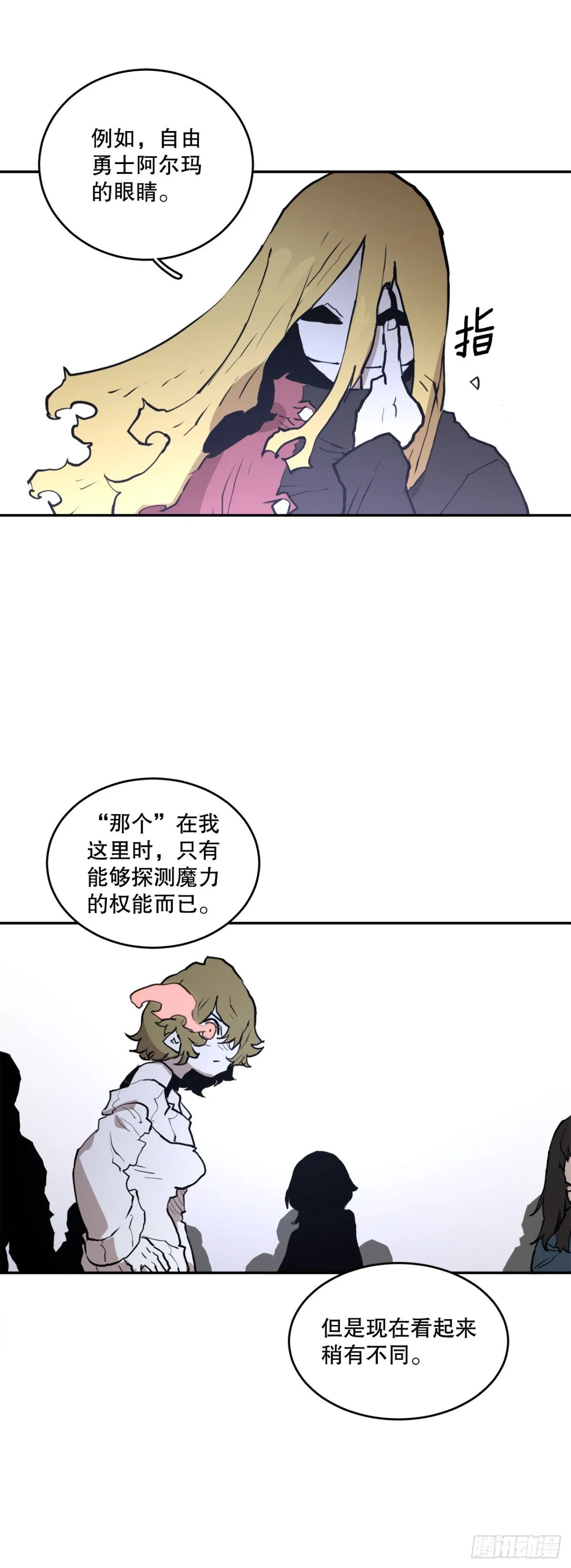 100.真相17