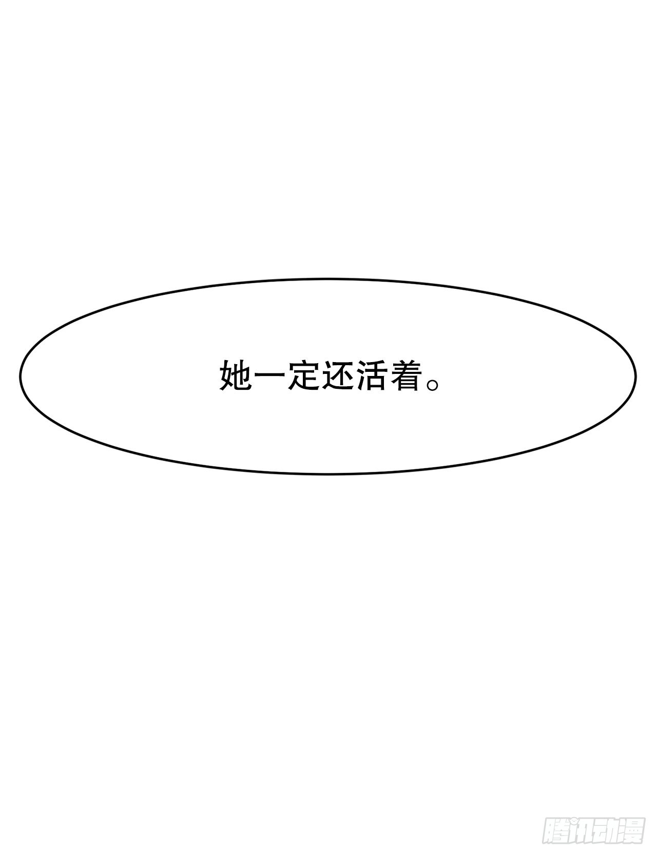 36.逃跑31