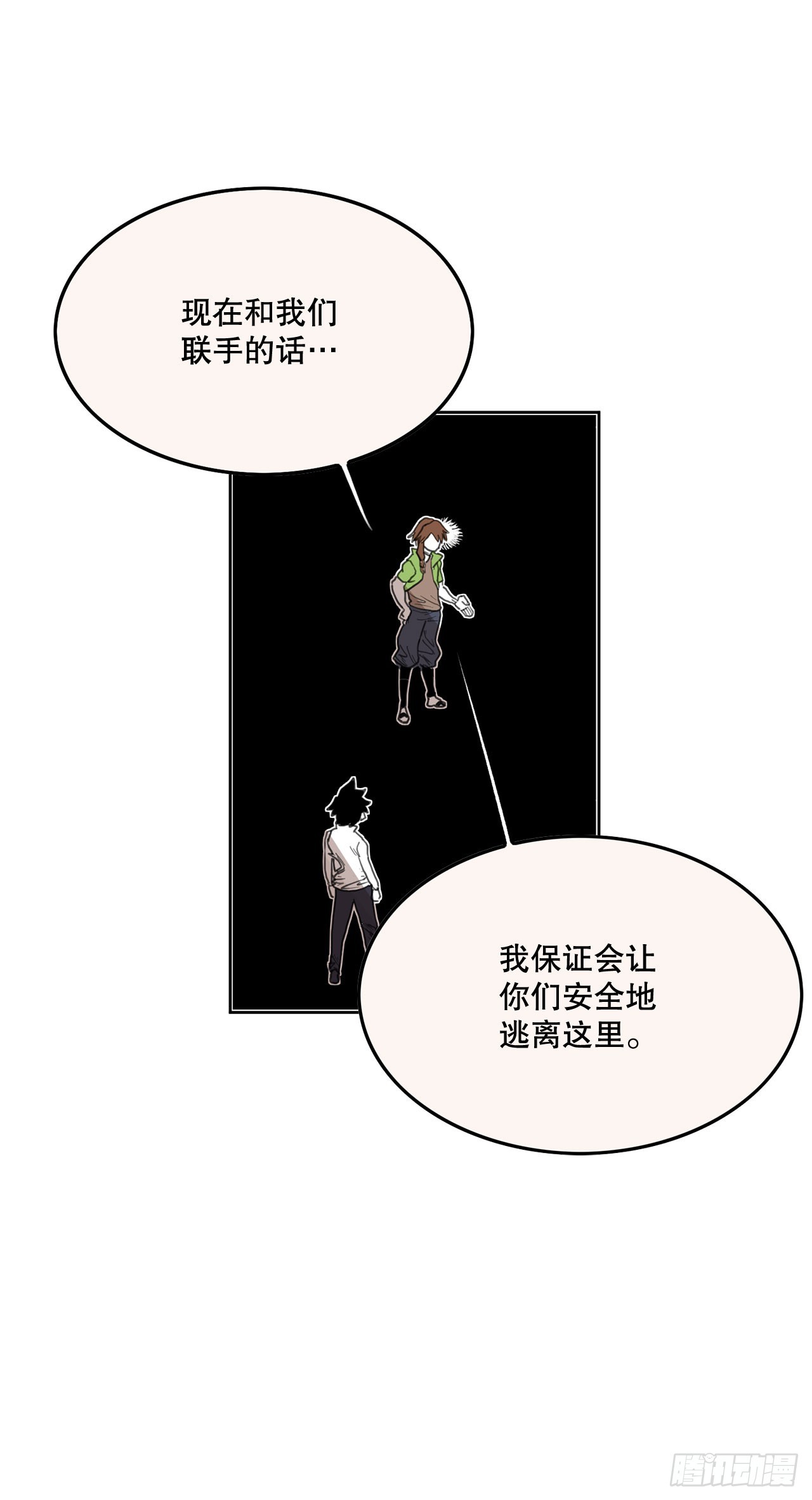 33.再遇菲利克斯20