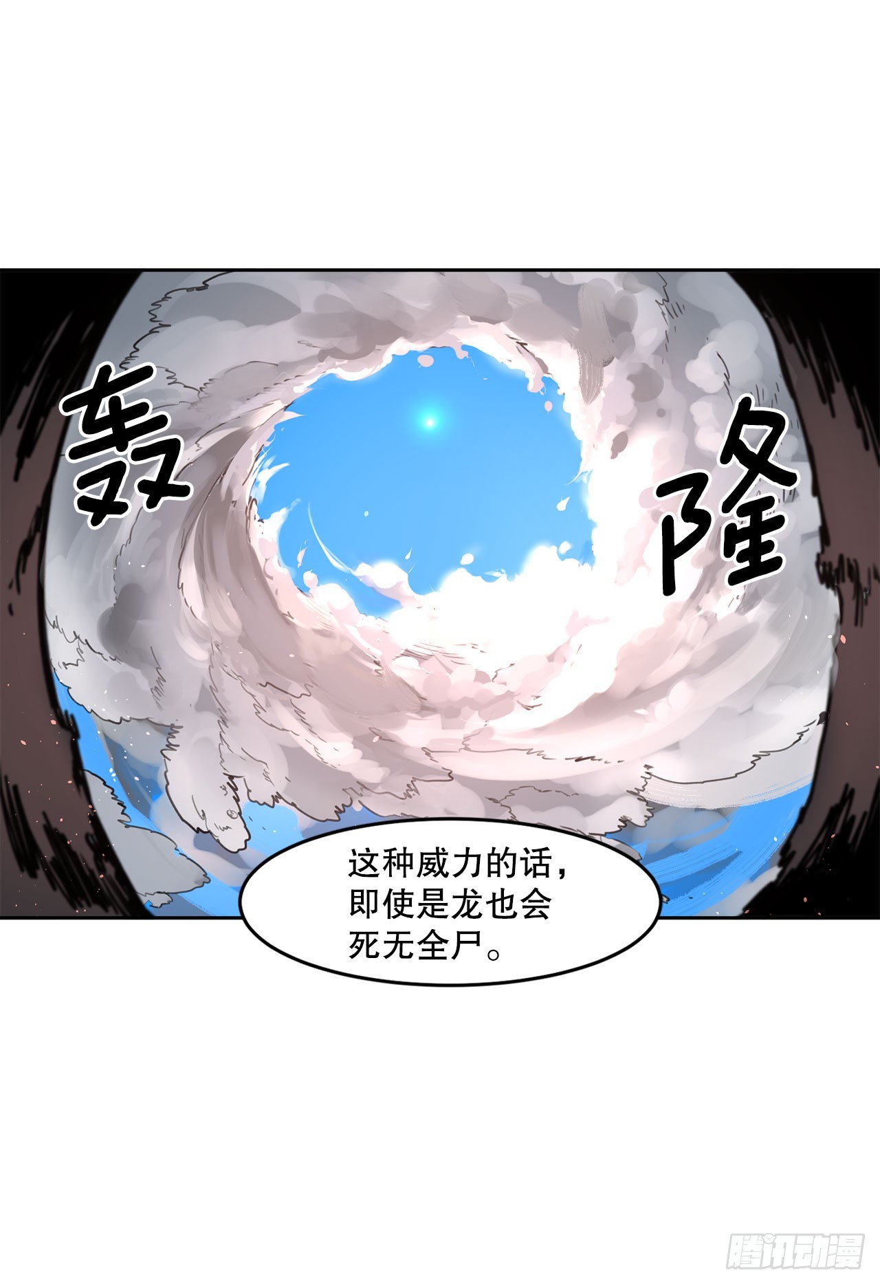 36.逃跑11