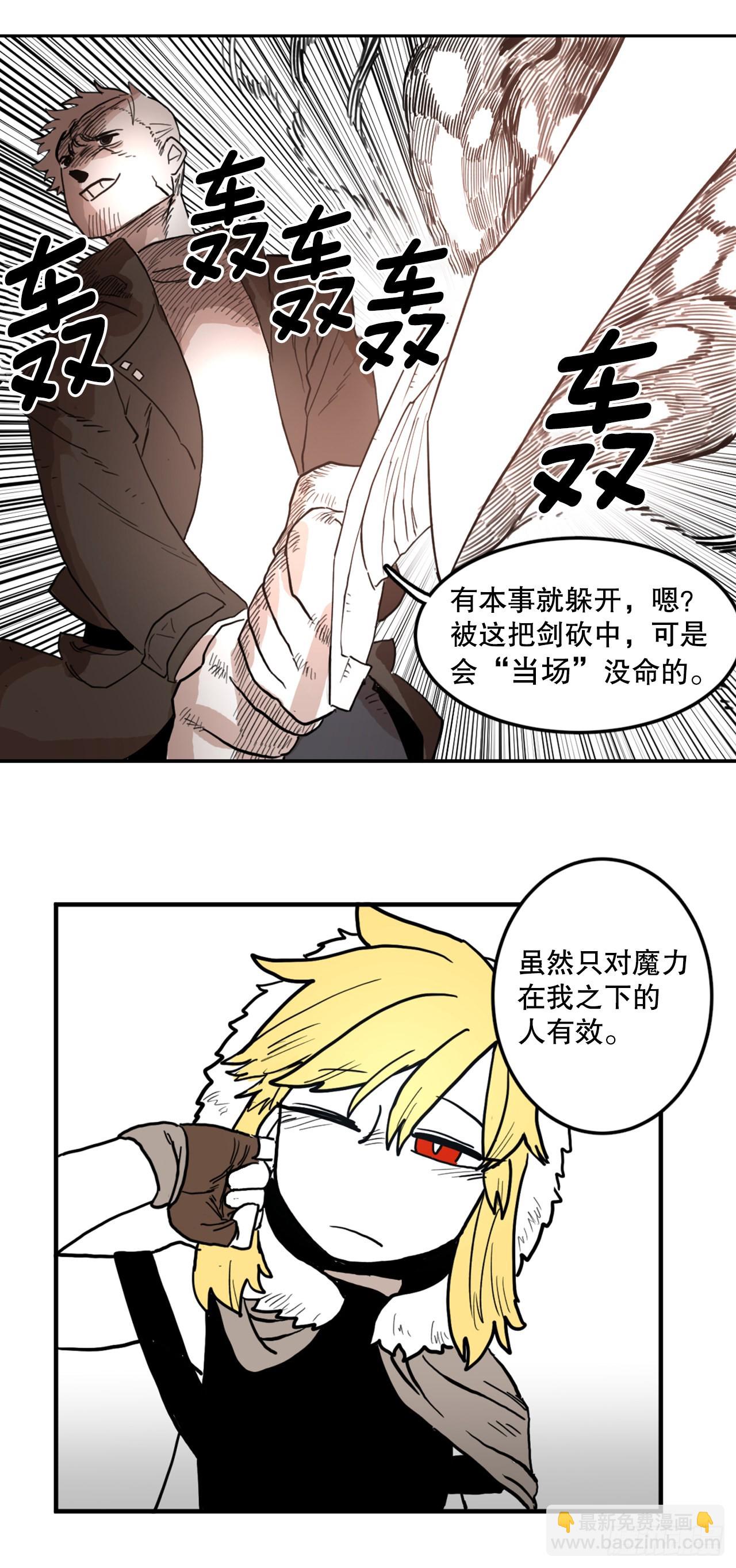 3.龙的签约人24