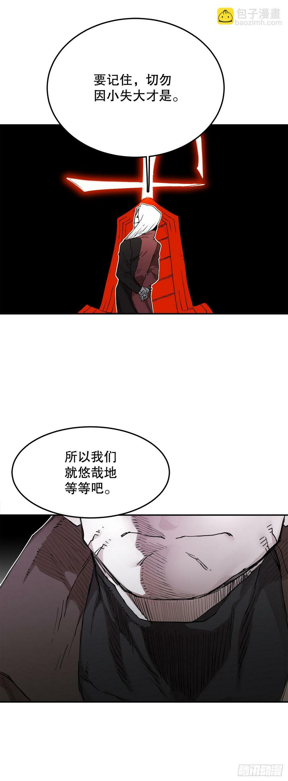 70.请求援助17