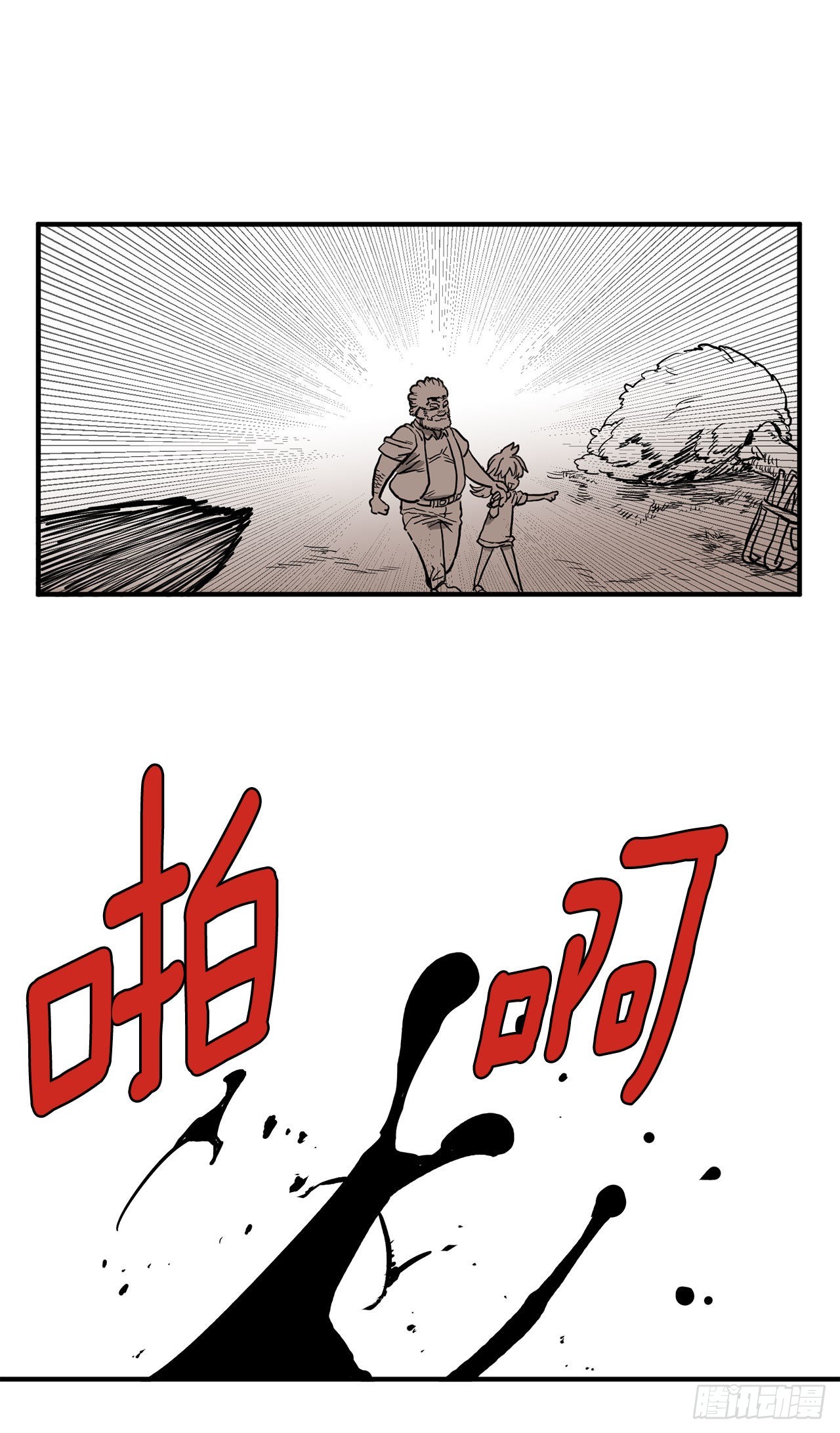 15.保护戴安娜28