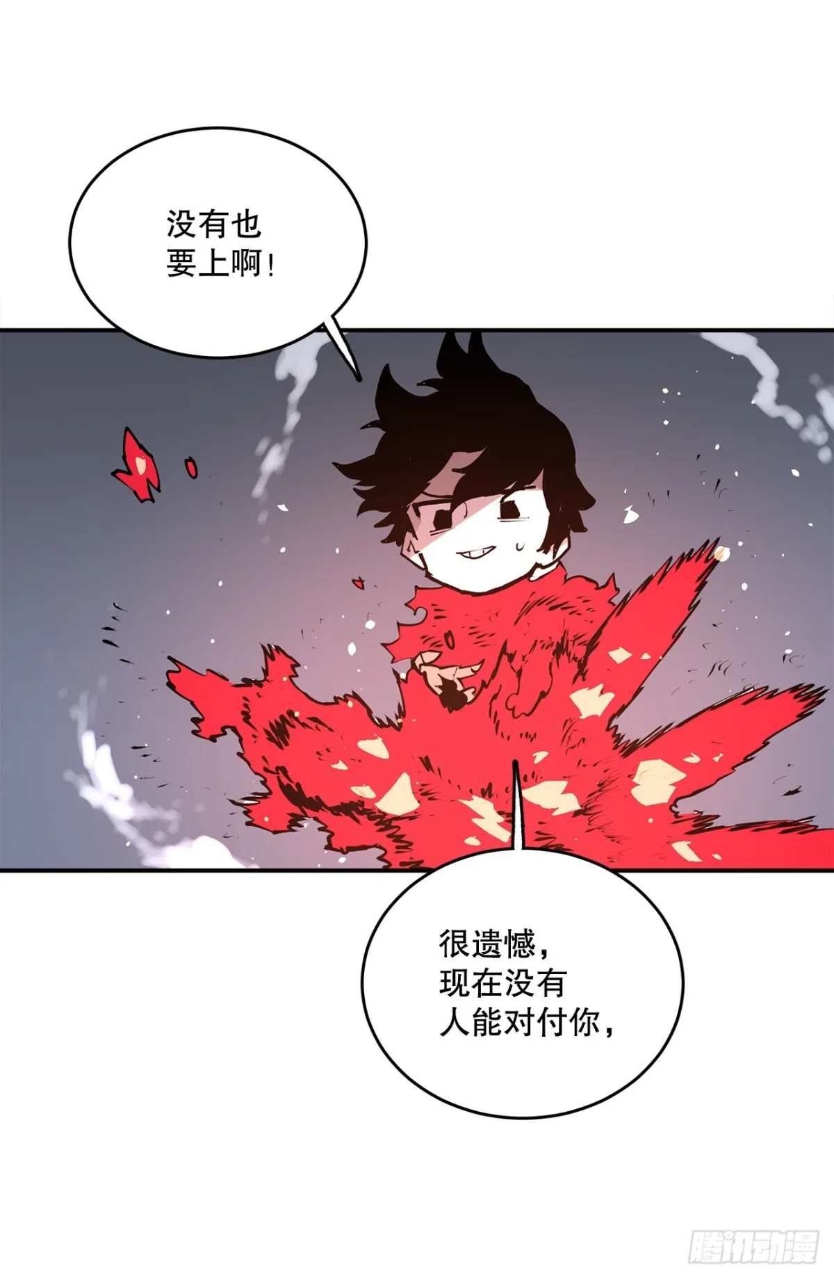 94.科林的死讯24