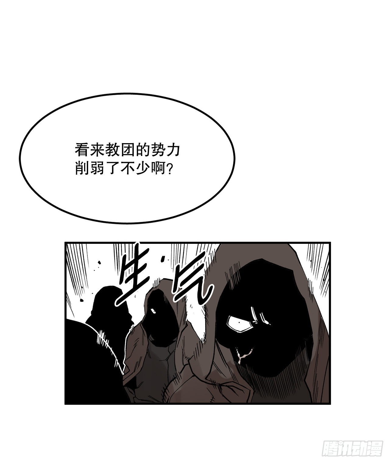 45.尔滋与挪伯特6