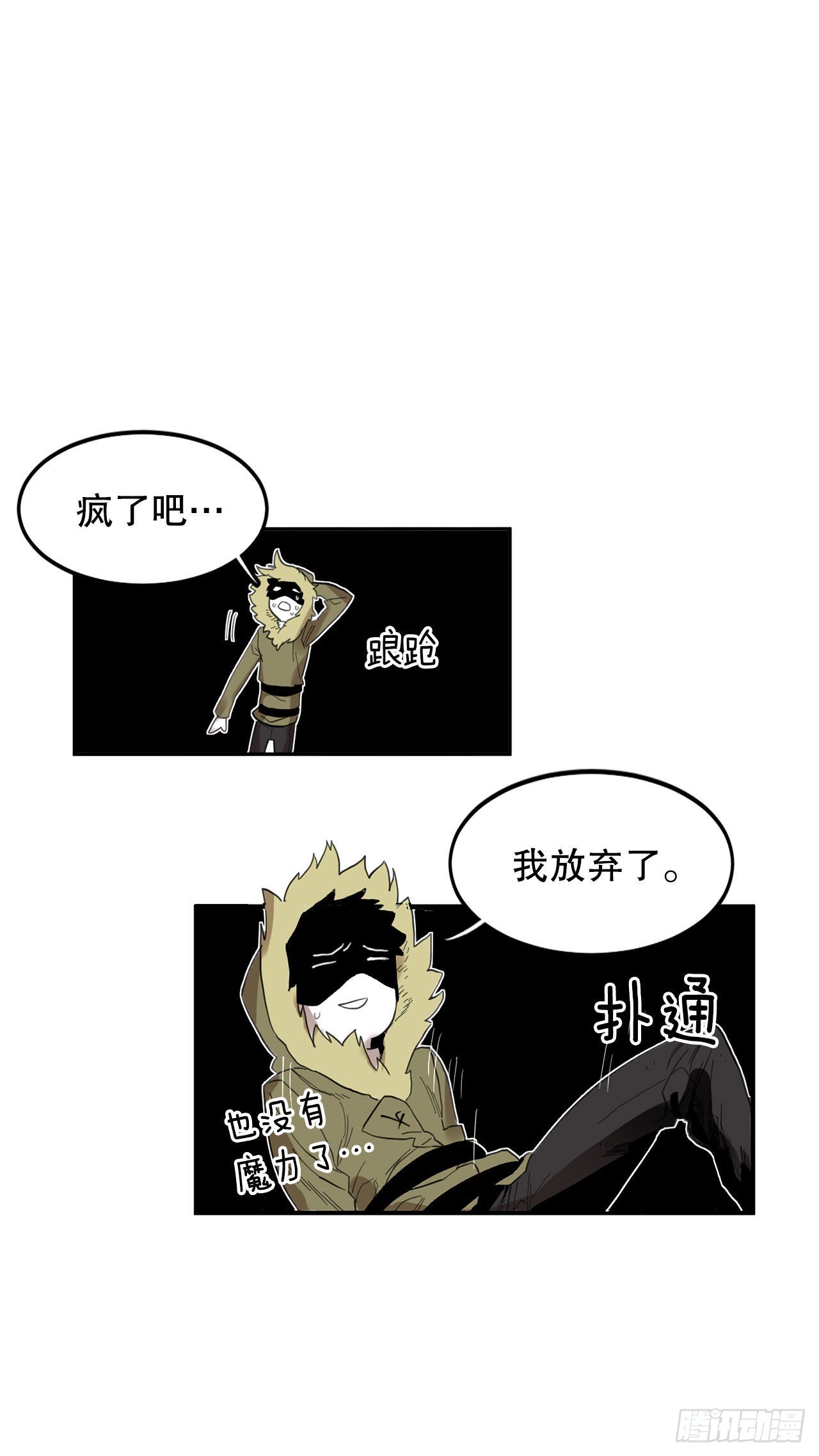 31.正义的力量34