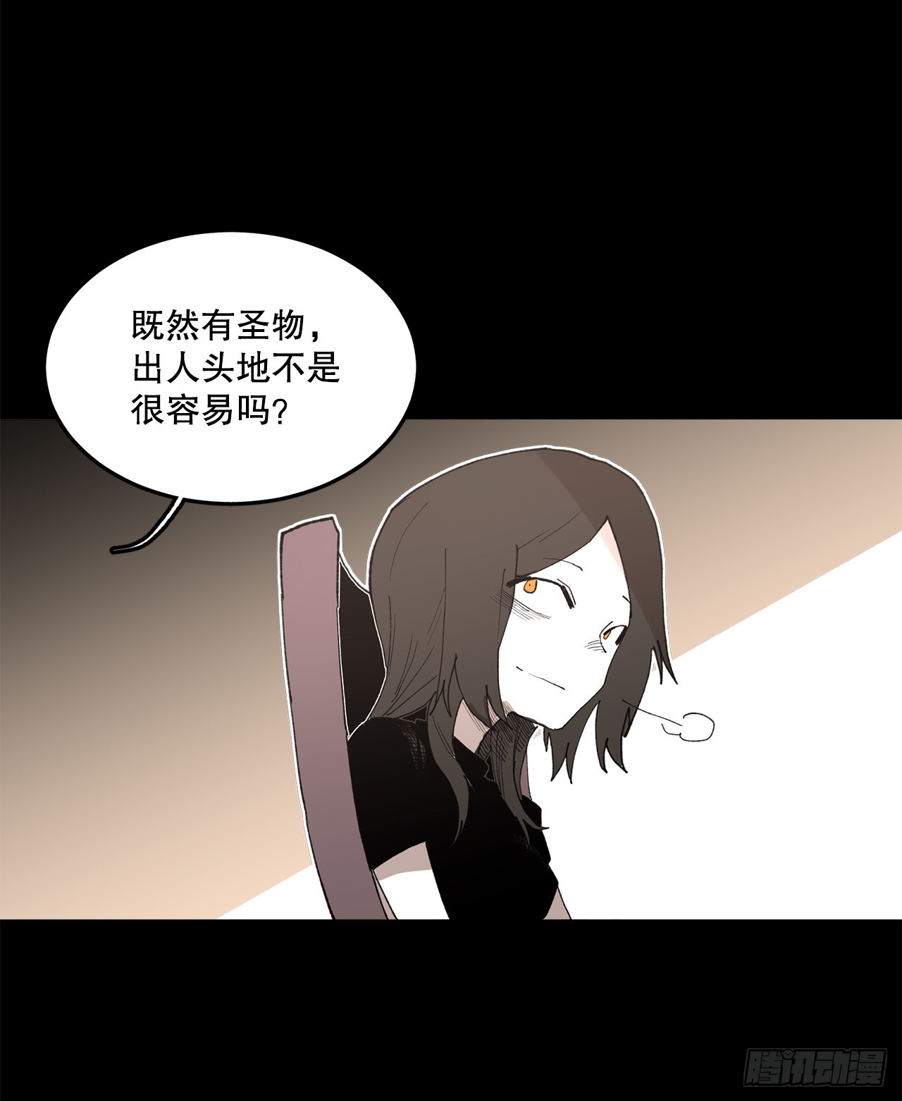 49.悲伤的卡佩鲁斯16