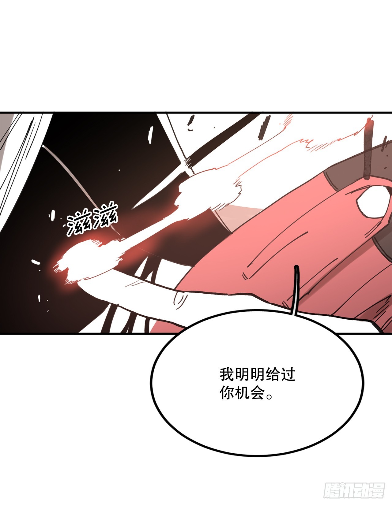 39.救列奥尼德28