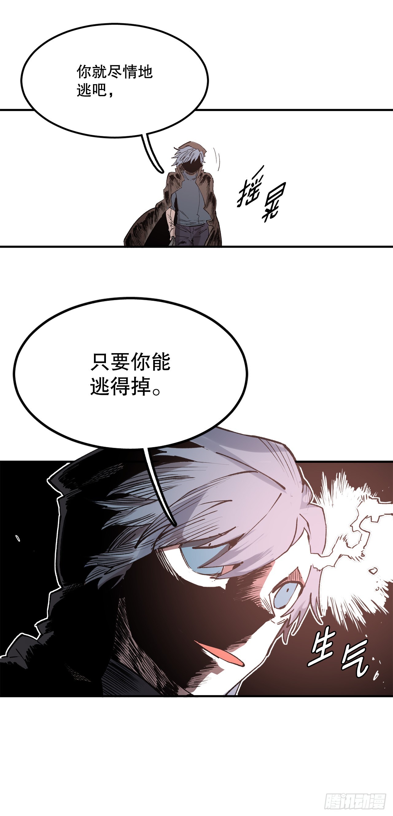 51.卡佩鲁斯的计划-145