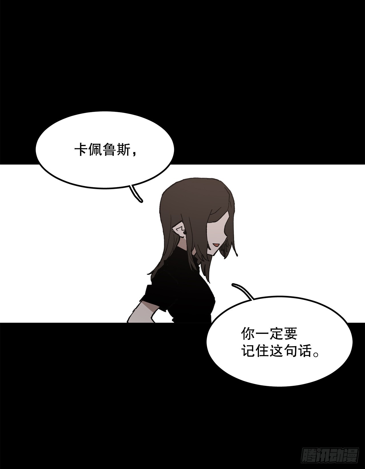 49.悲伤的卡佩鲁斯25