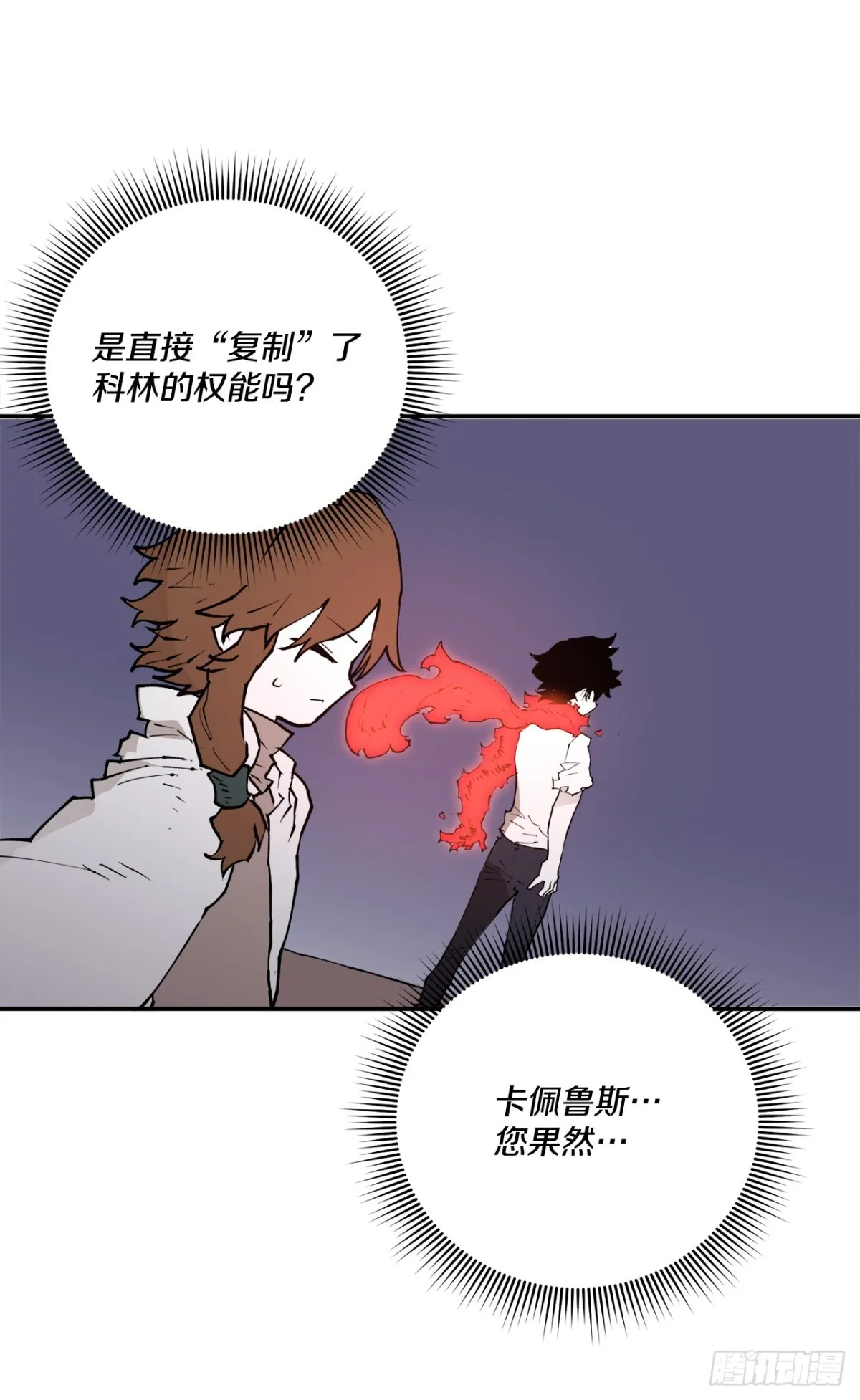 93.求助7