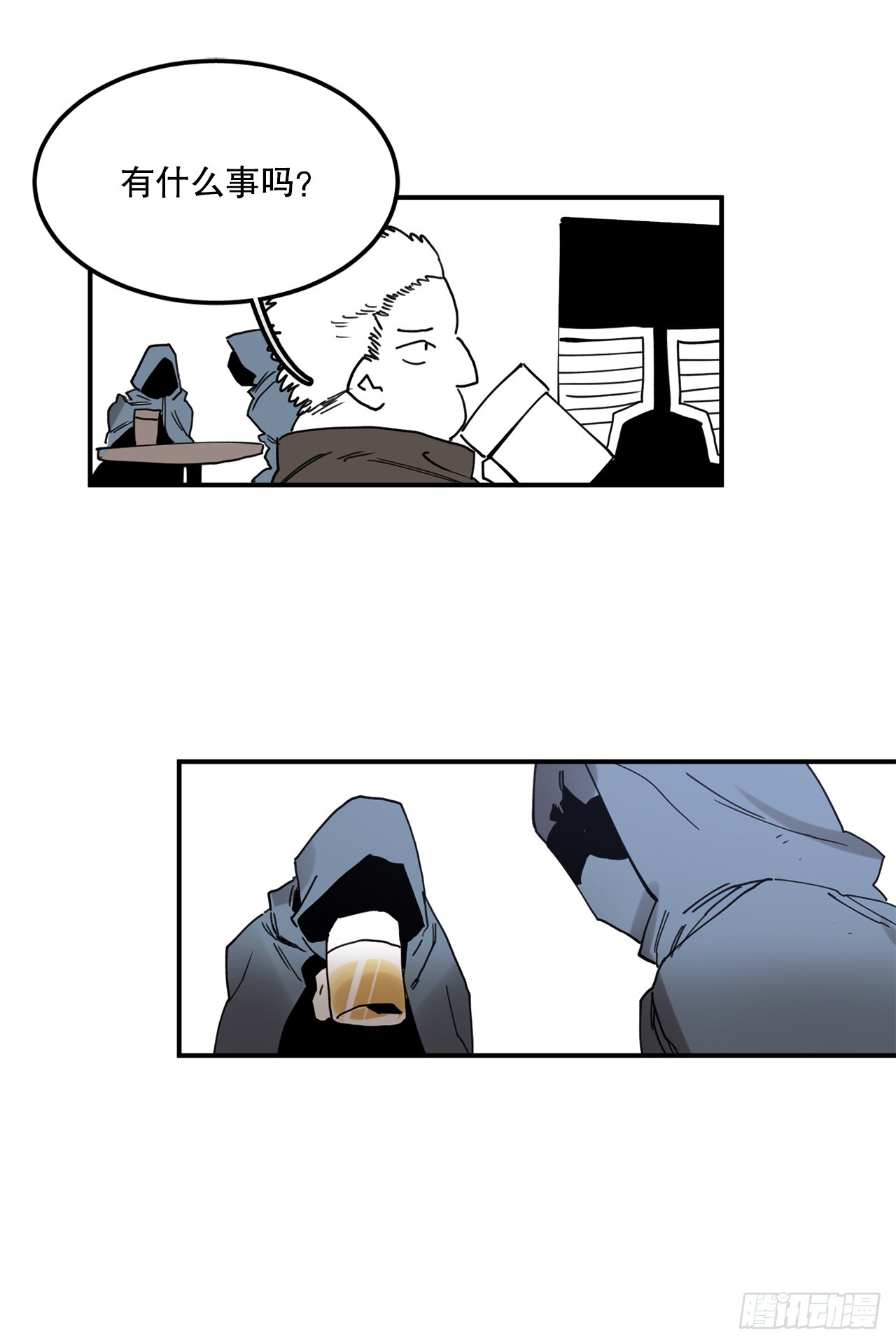 40.初次相遇32