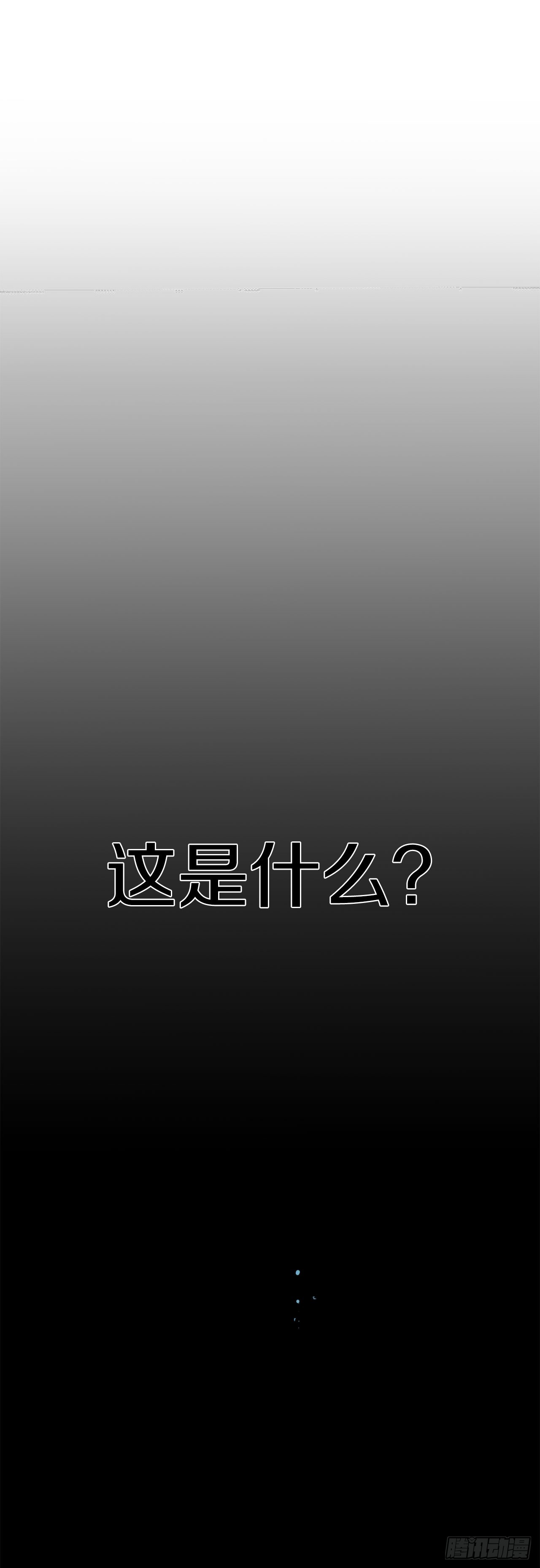 35.泽一的权能17