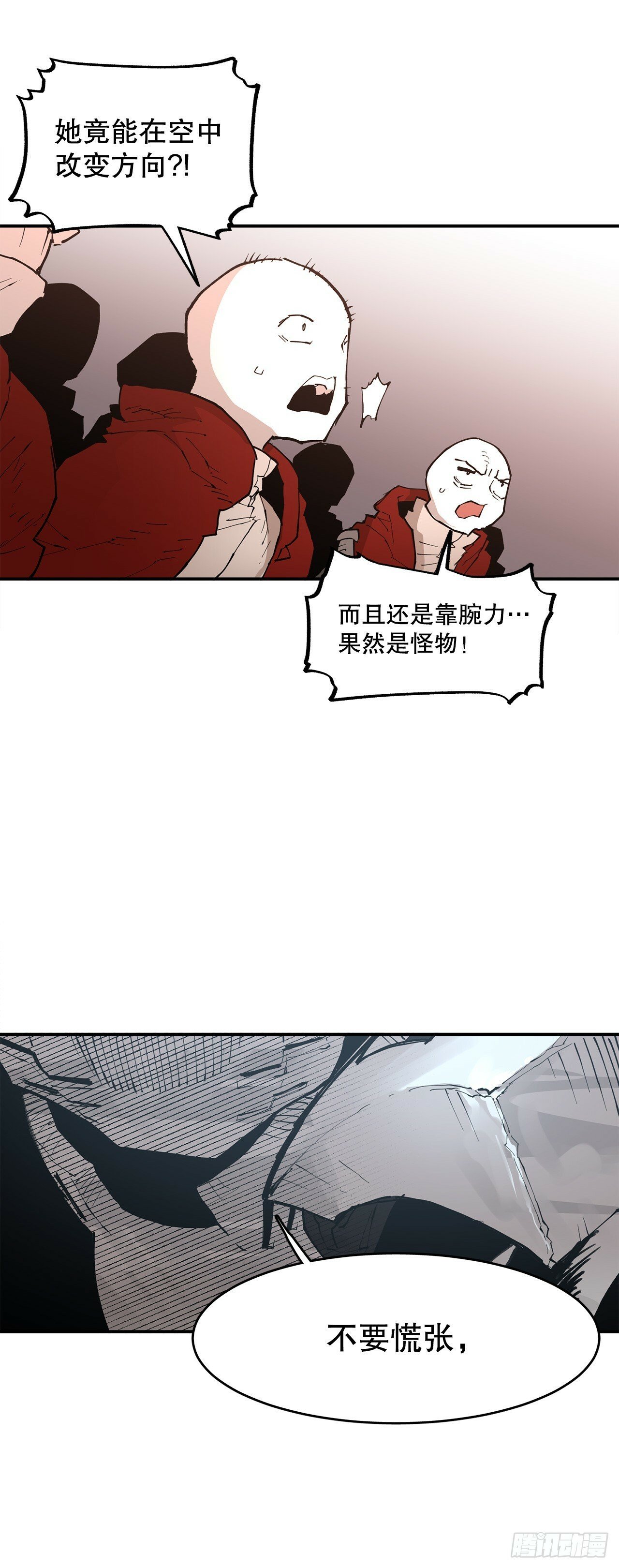 85.单挑12