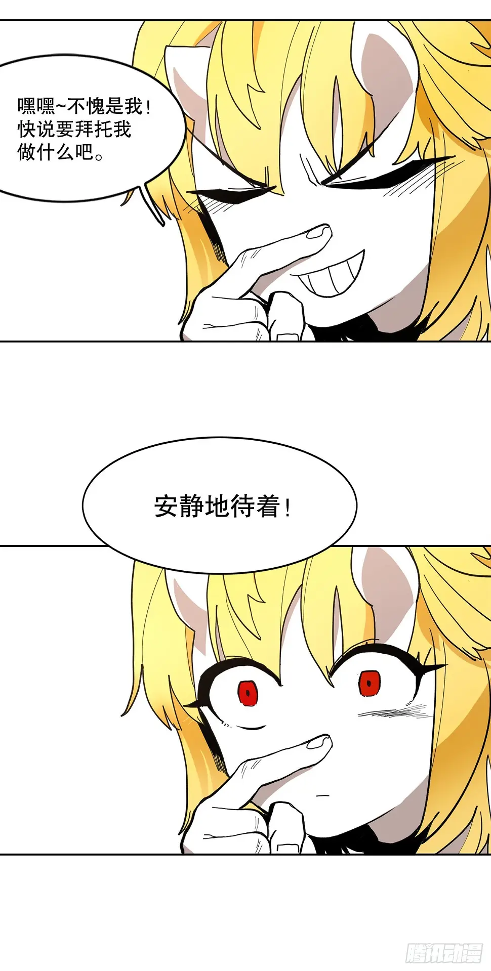 22.探索塞格哈特17