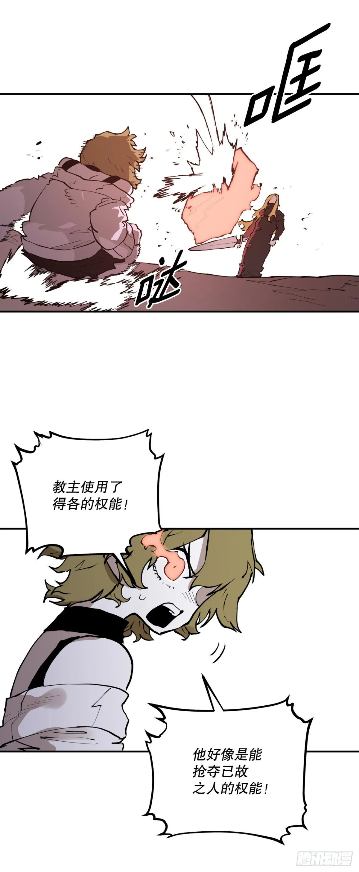 99.要回权能29