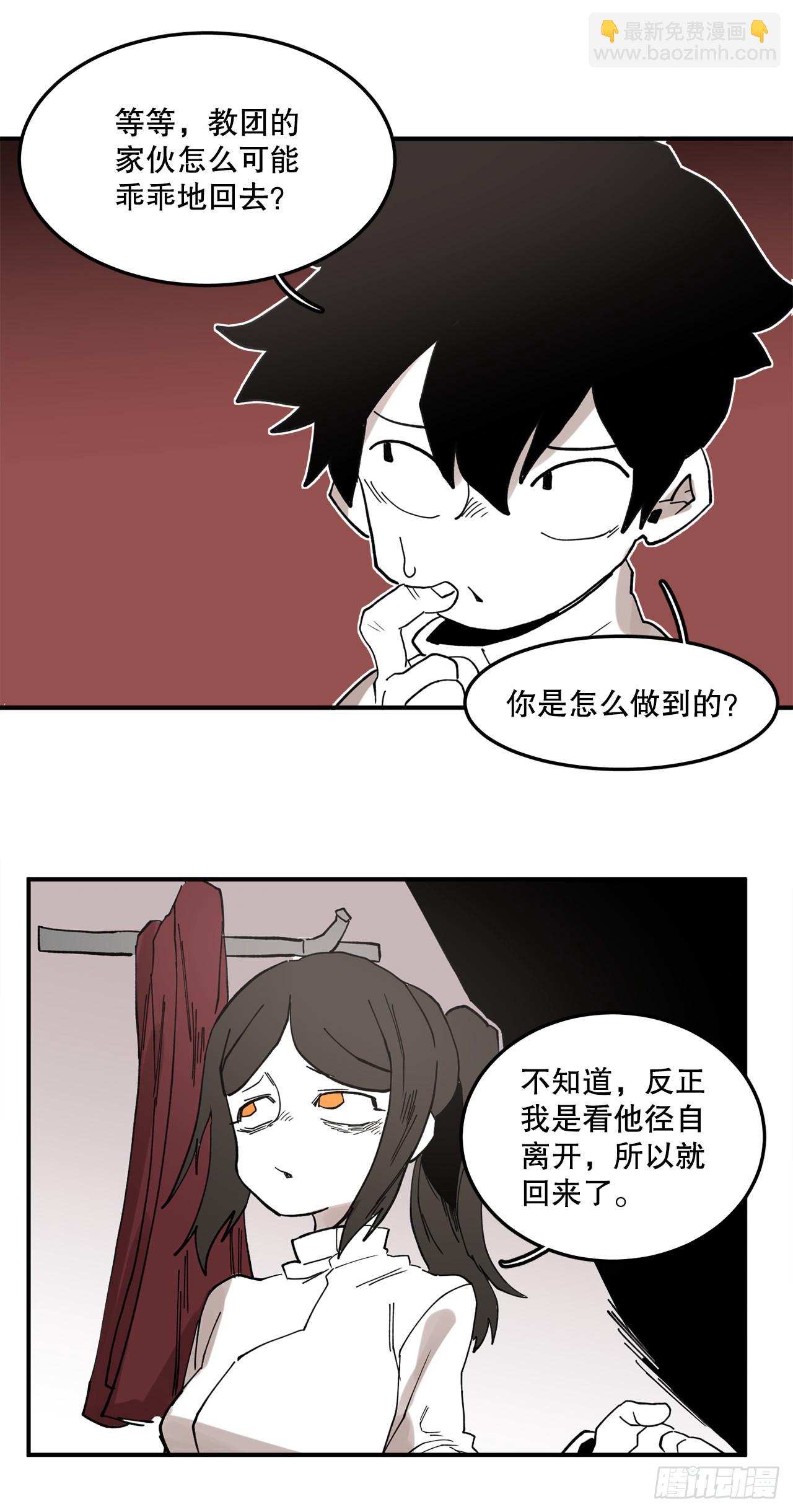 43.挪伯特28
