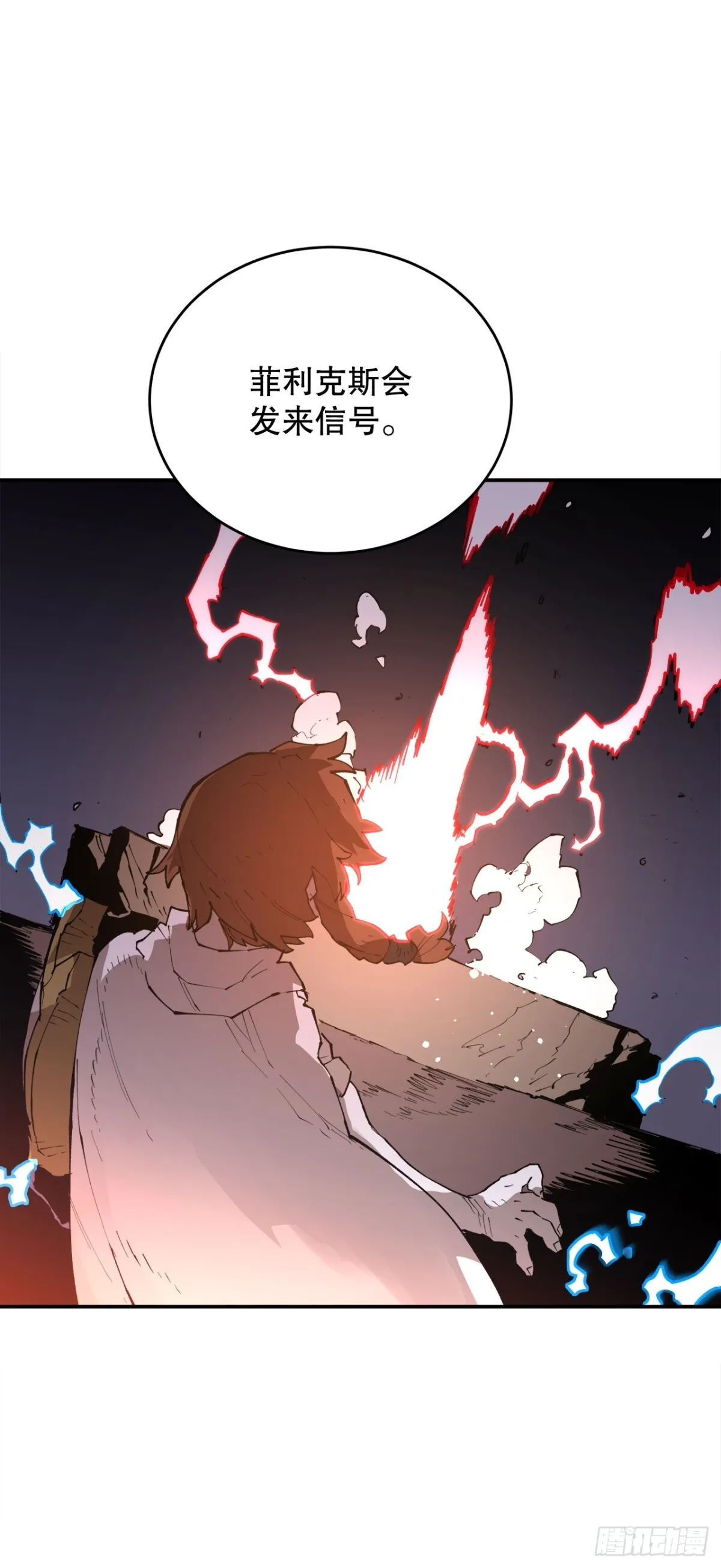 91.加入联盟25