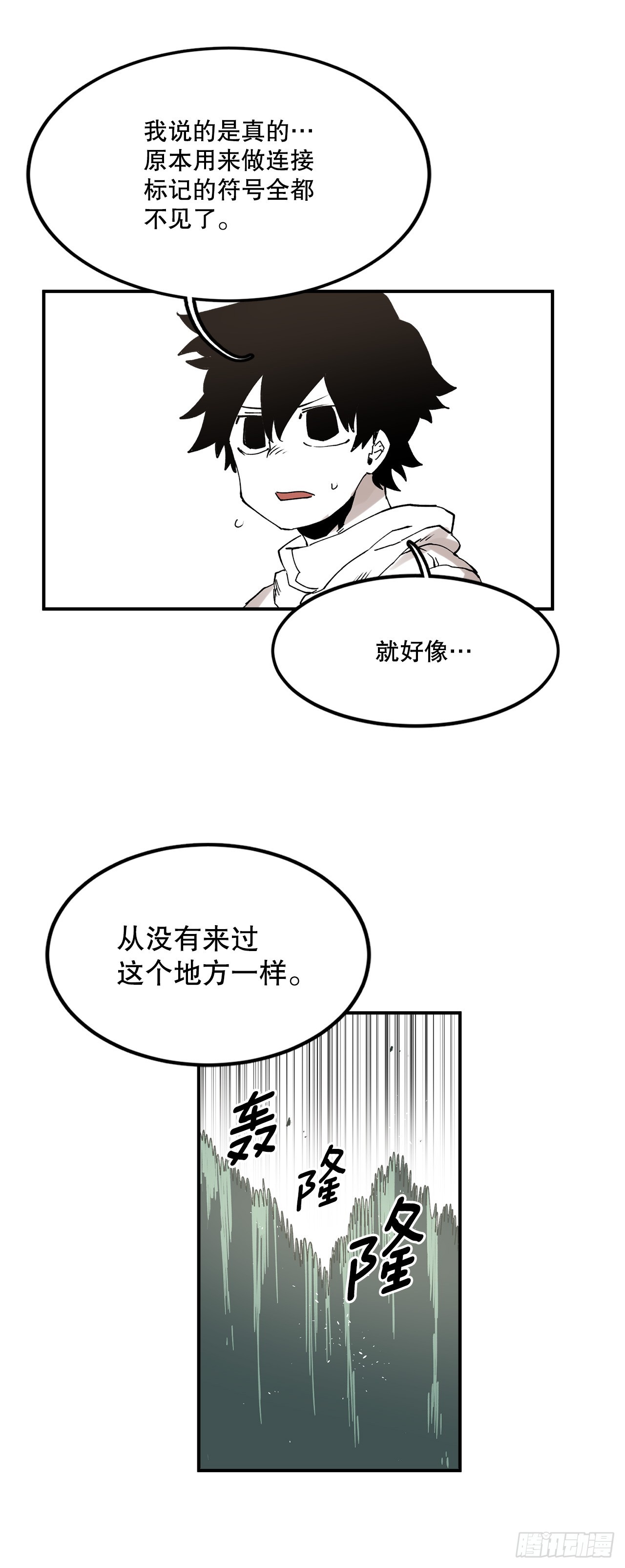 46.伊维的身份4