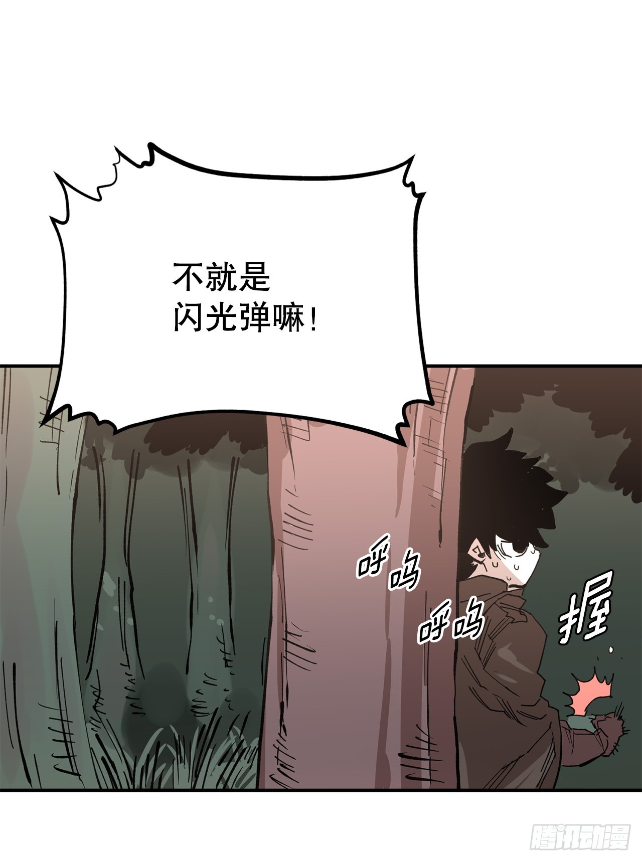 51.卡佩鲁斯的计划-134
