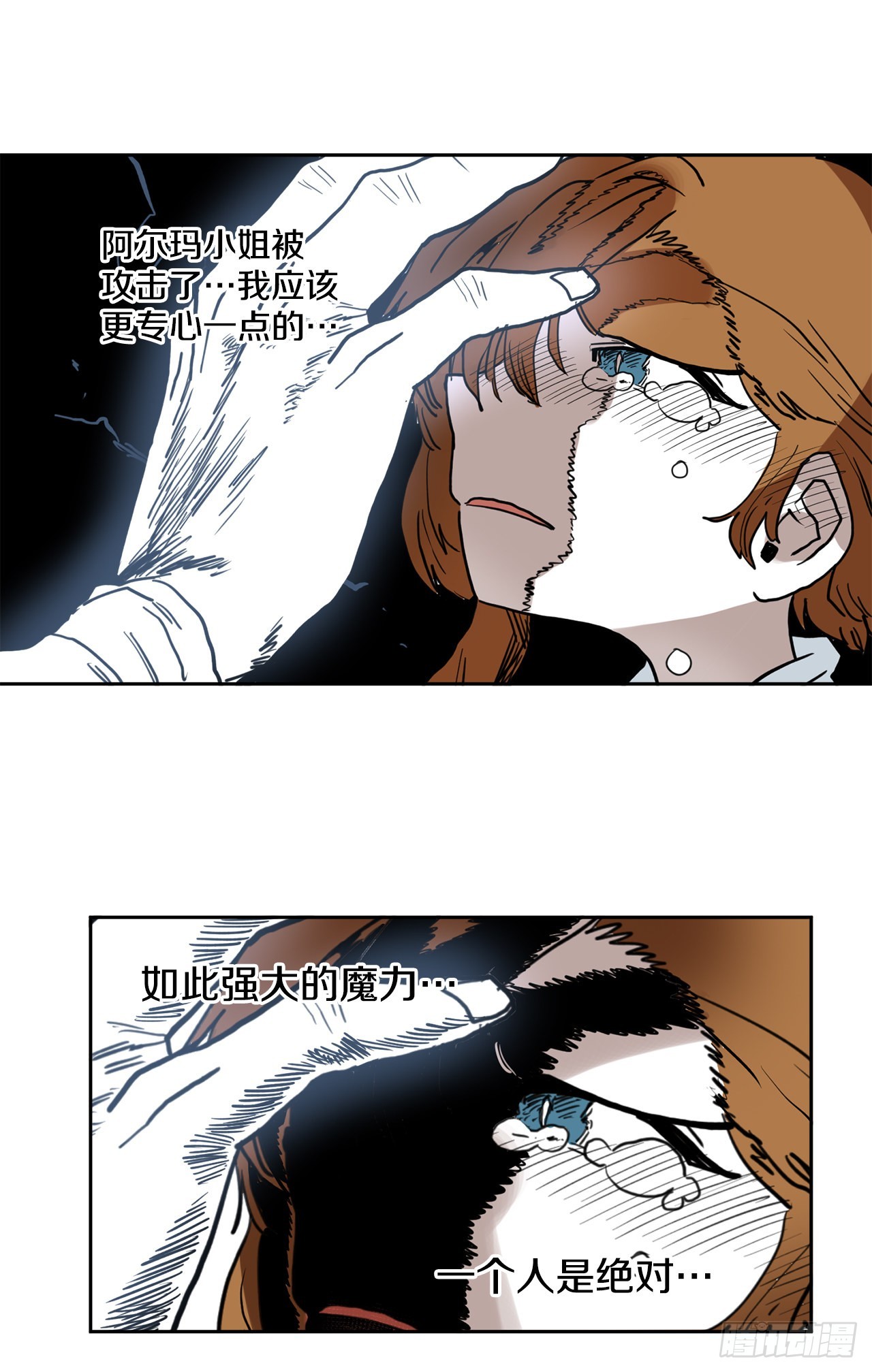 25.对抗-15