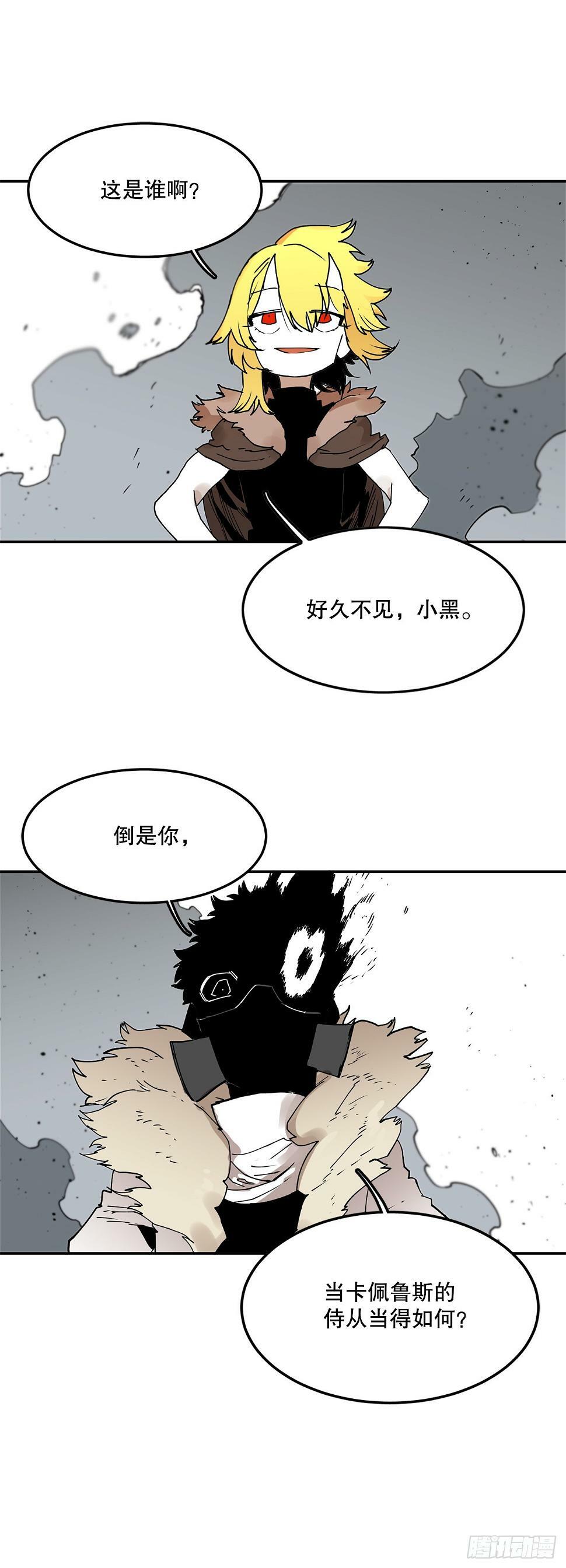 62.伊维和挪伯特决斗30