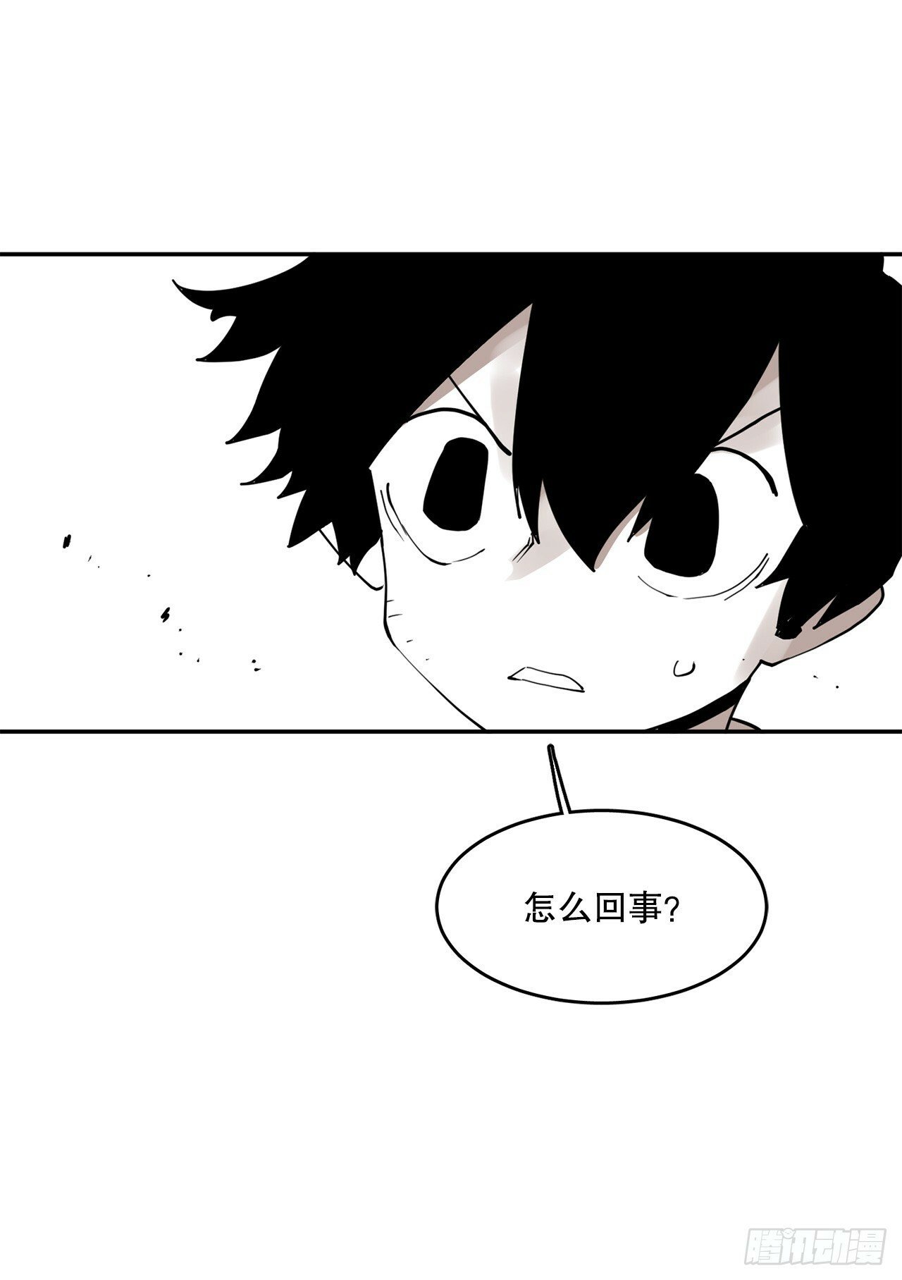 74.寻找伊维11